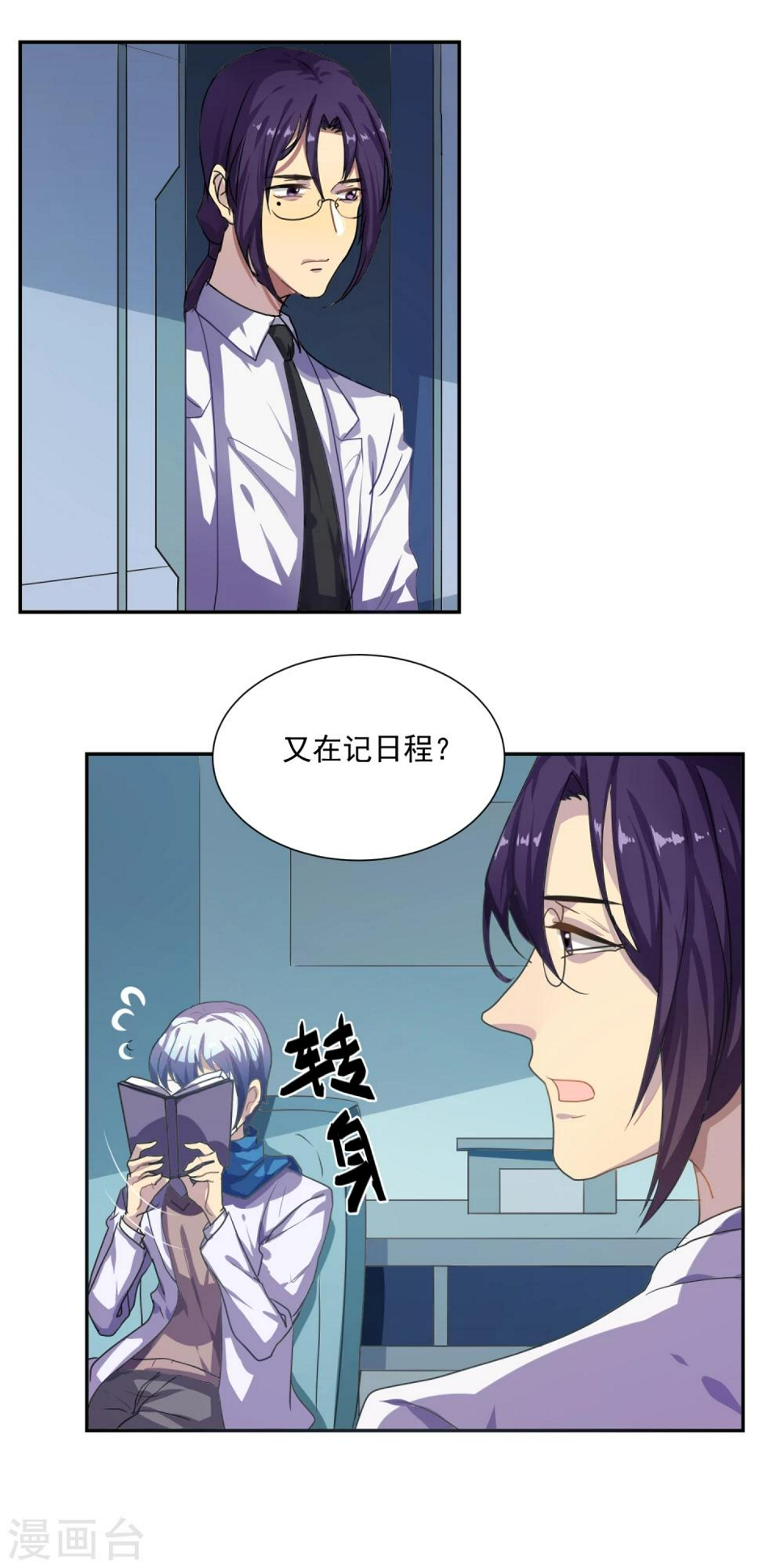 第13话2