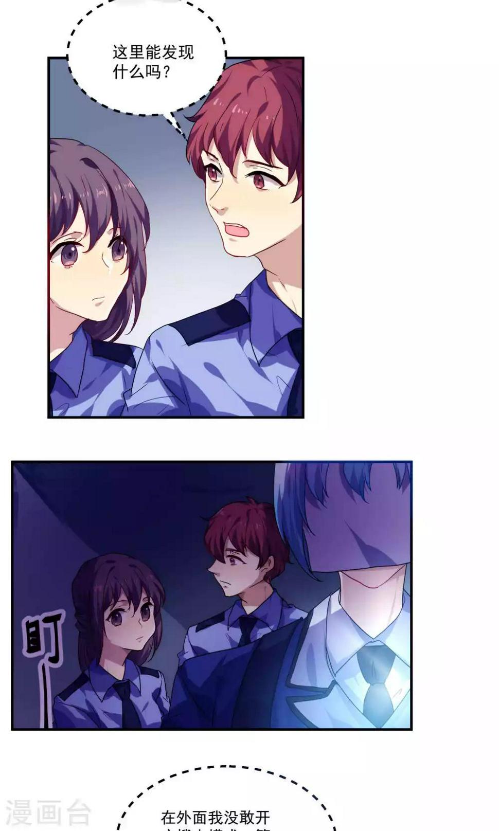 第42话2