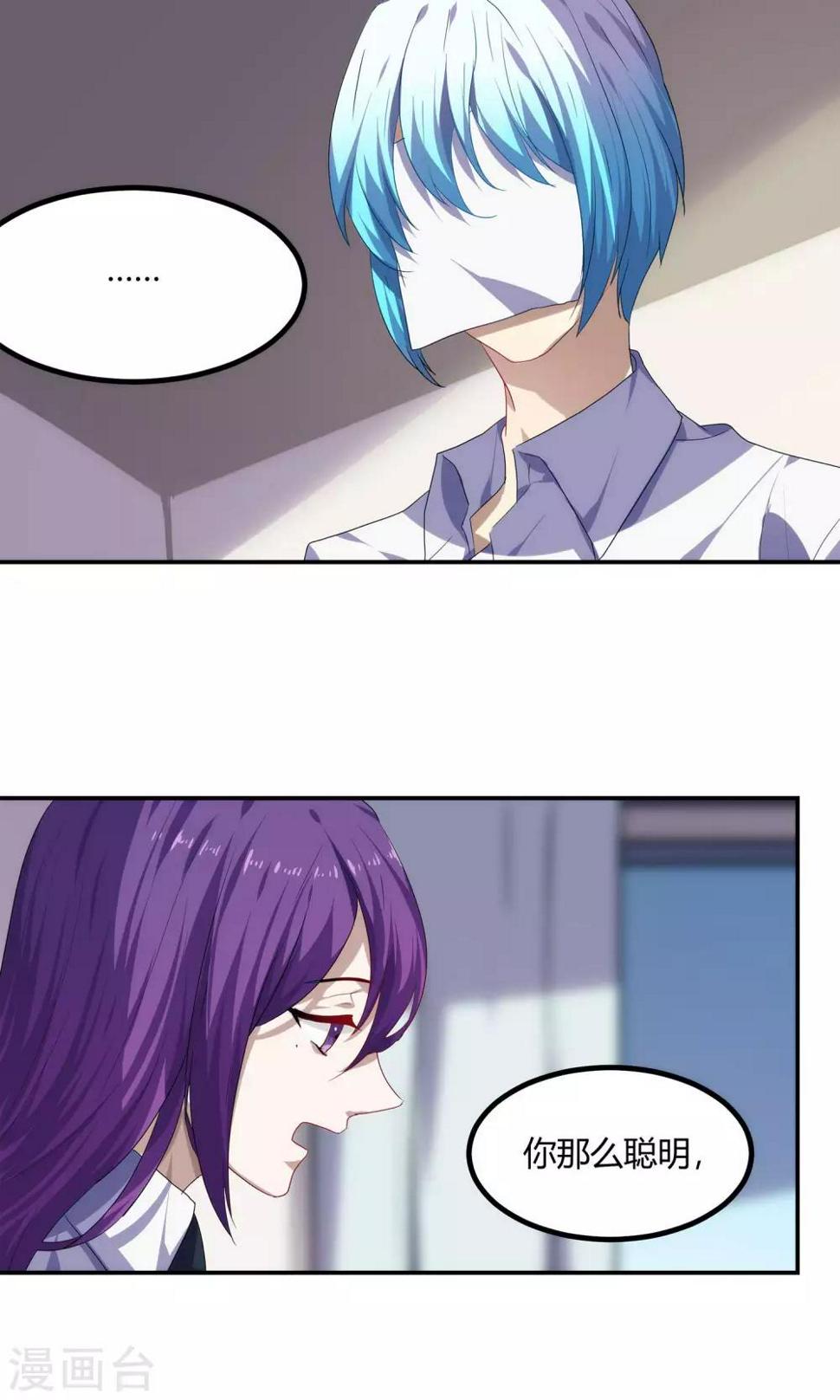 第56话2