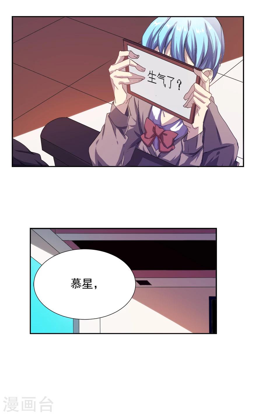 第19话24