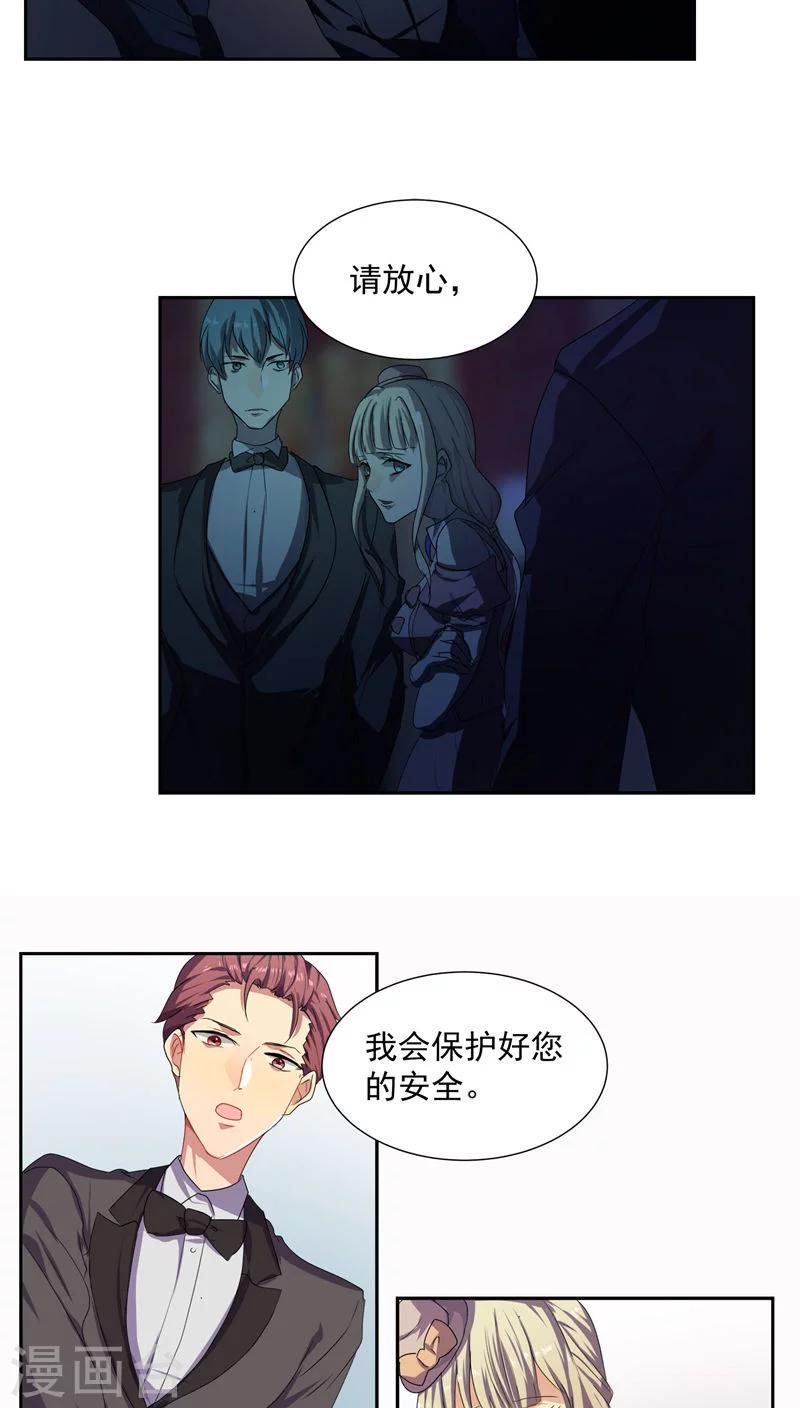 第15话3