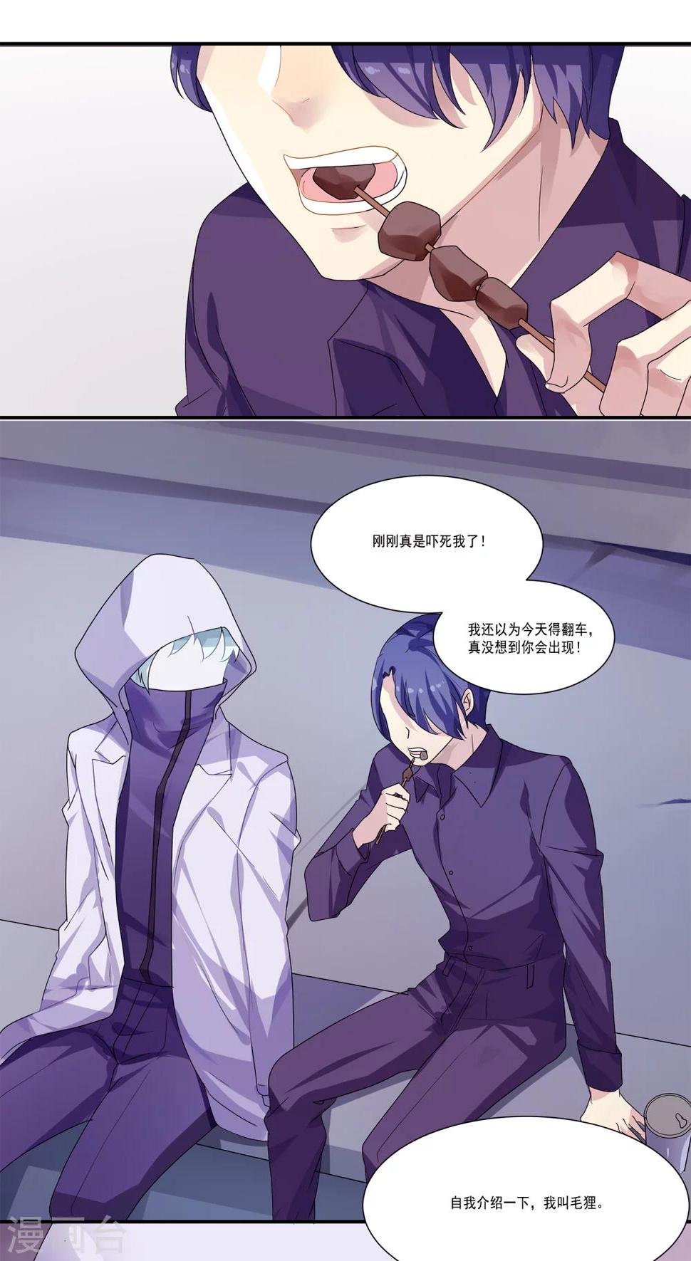 第6话0