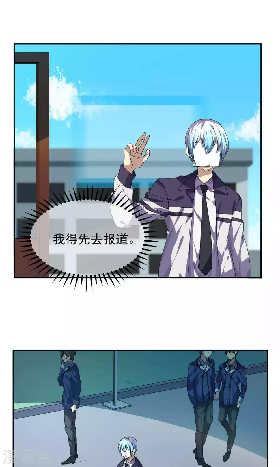 第25话7