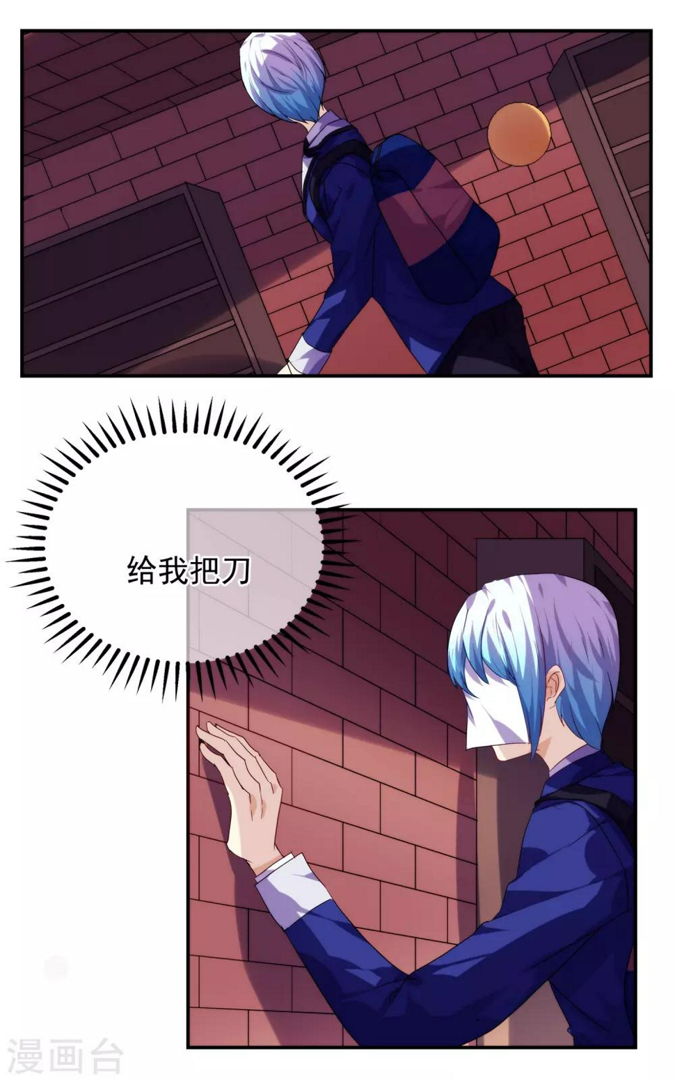 第43话2