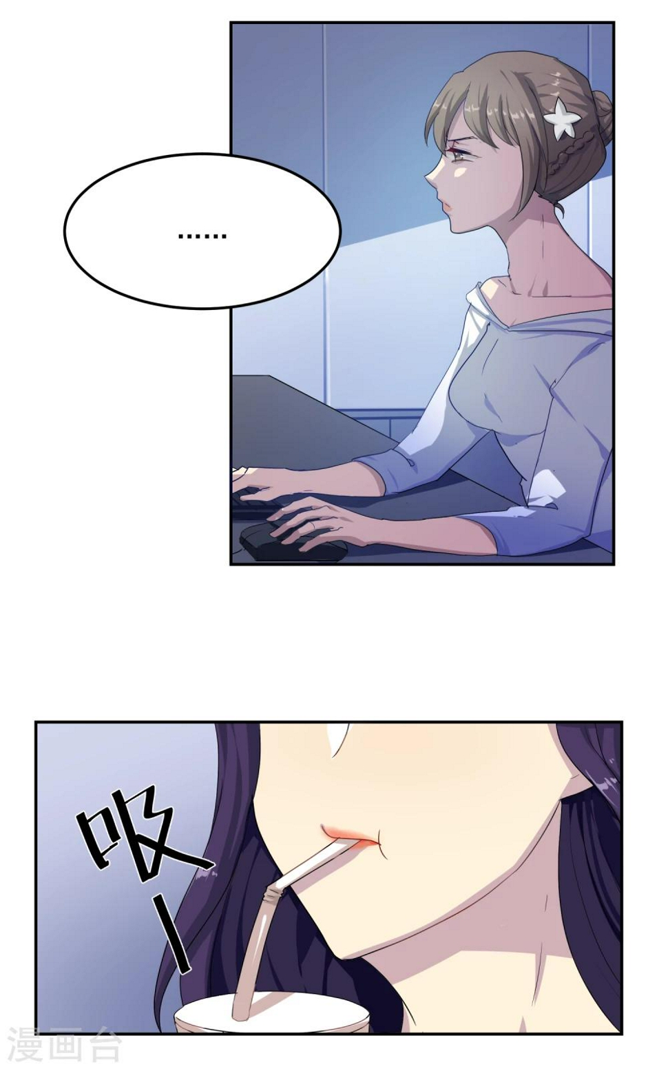 第14话11