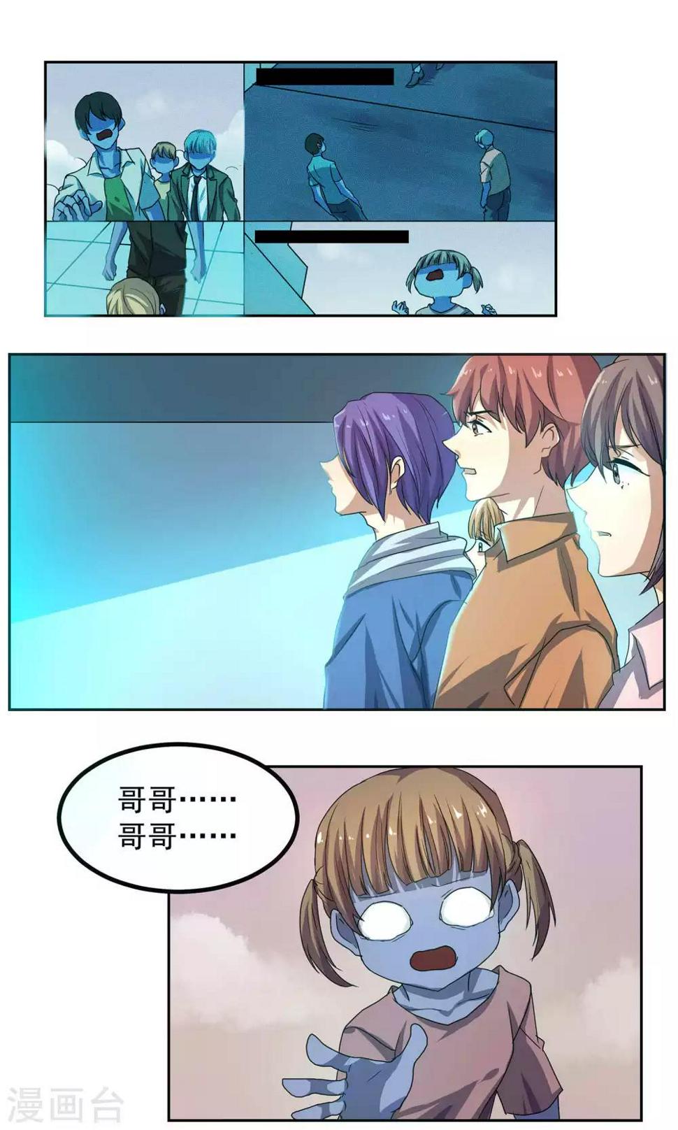 第24话23