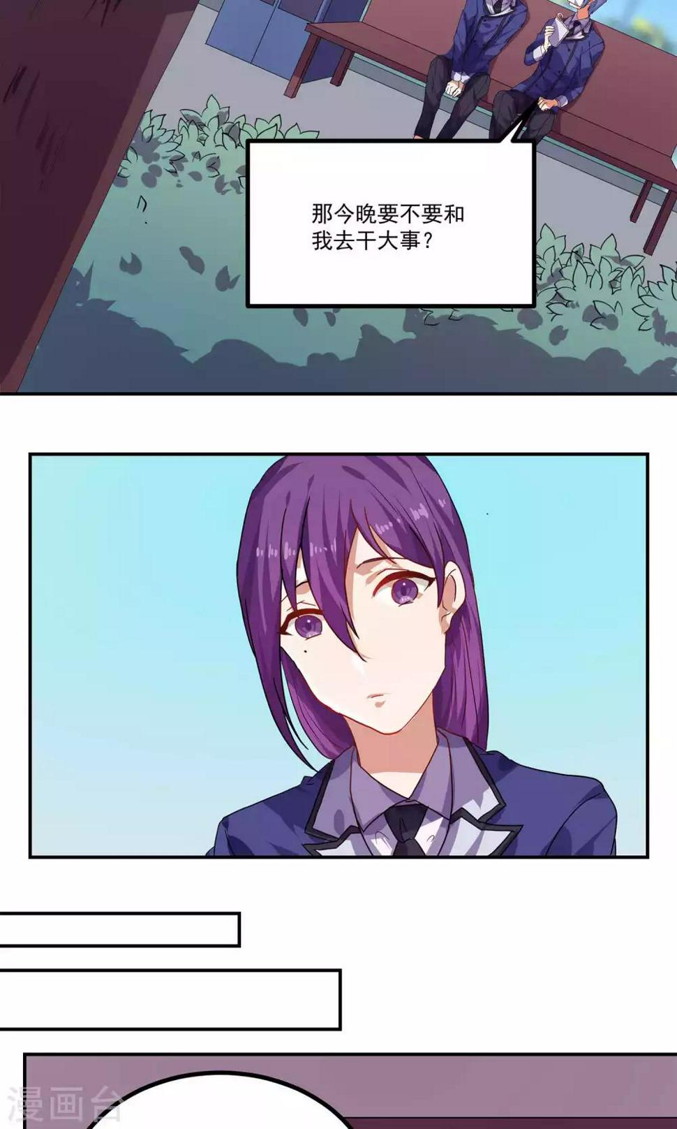 第36话6