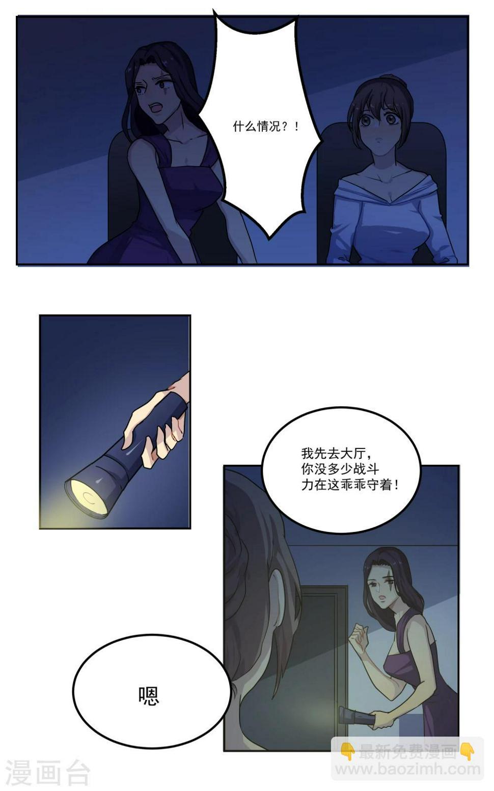 第14话19