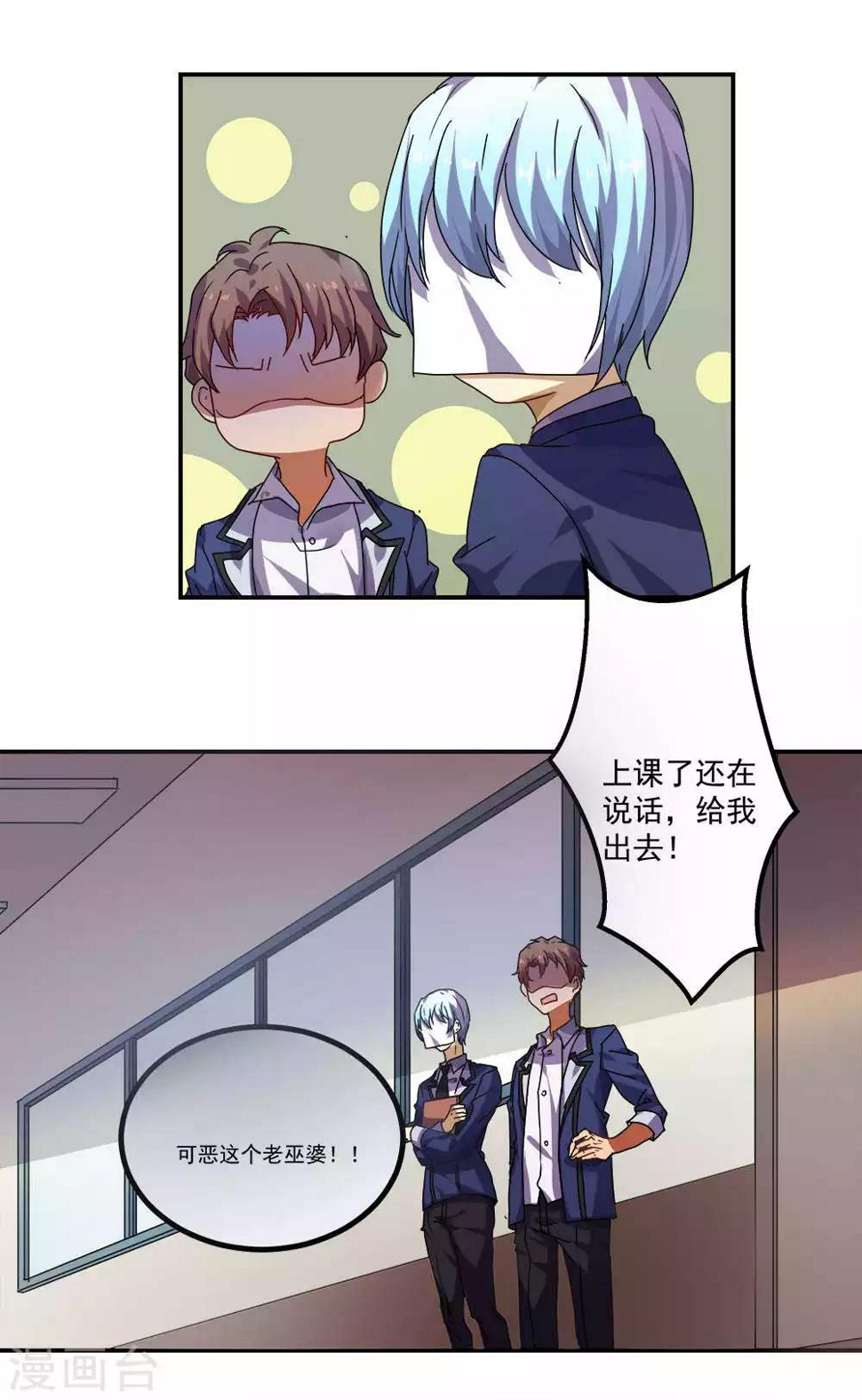 第28话15