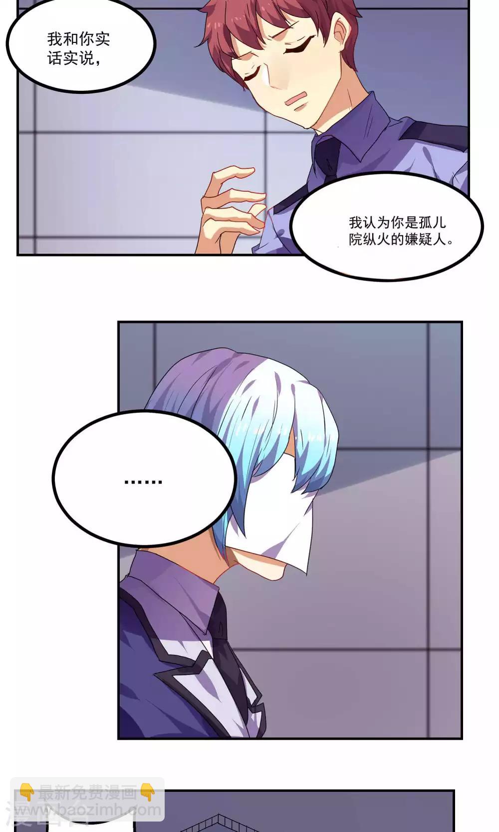 第34话16