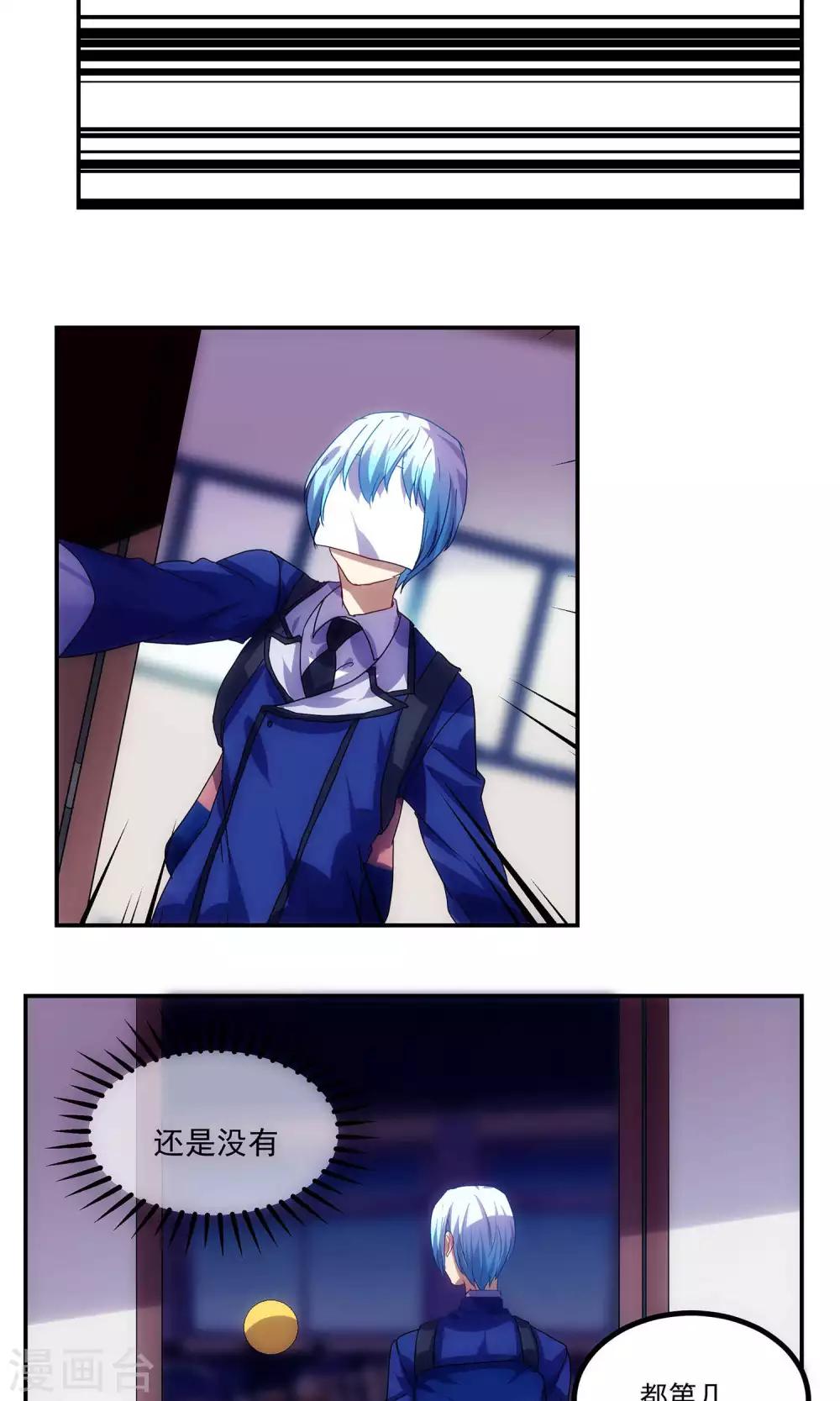 第46话4