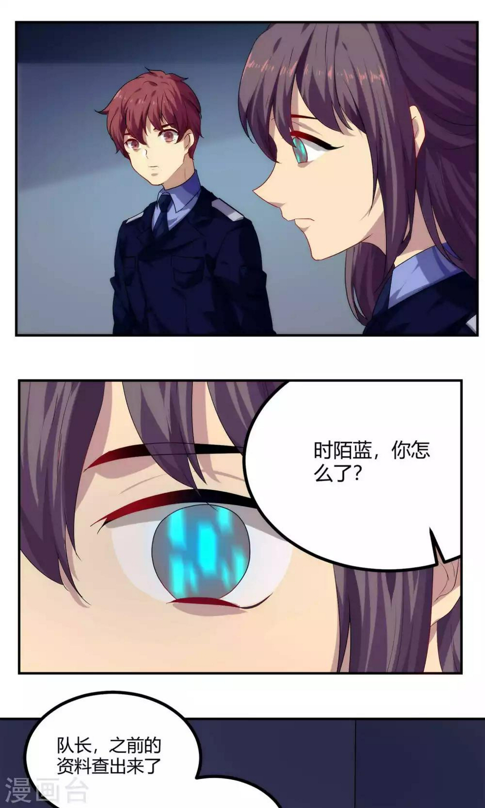第55话4