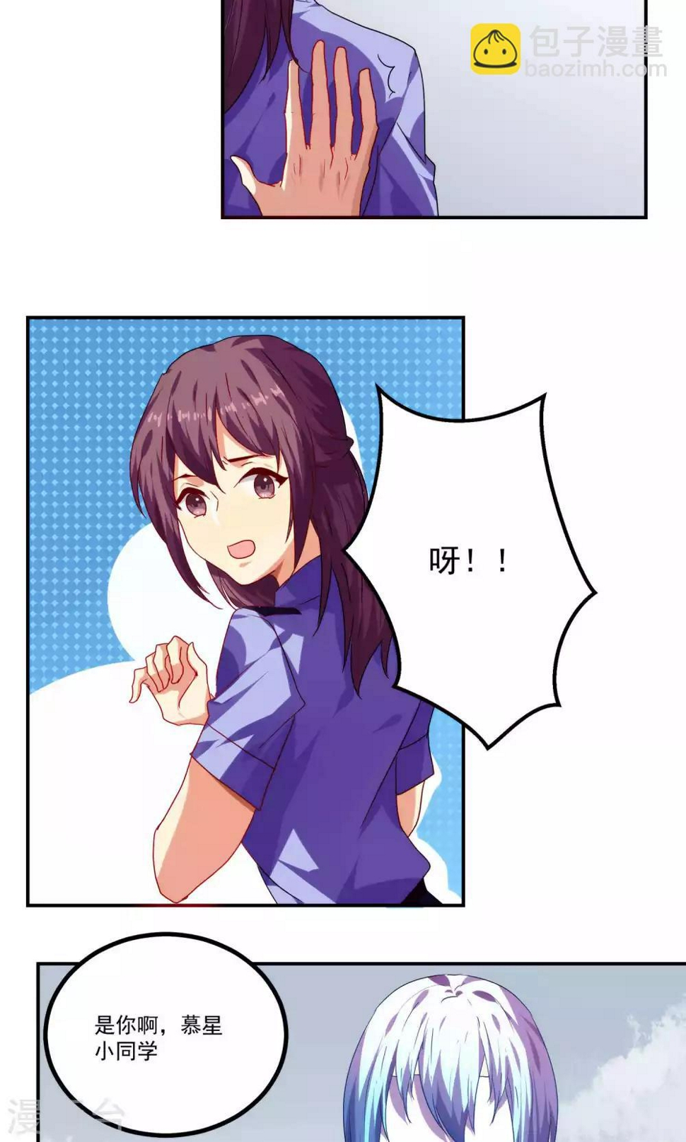 第39话9