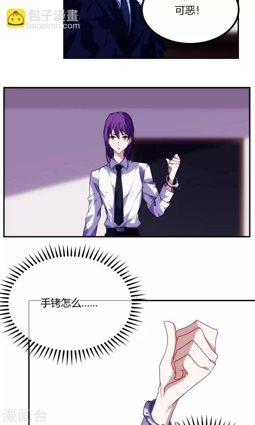 第57话12