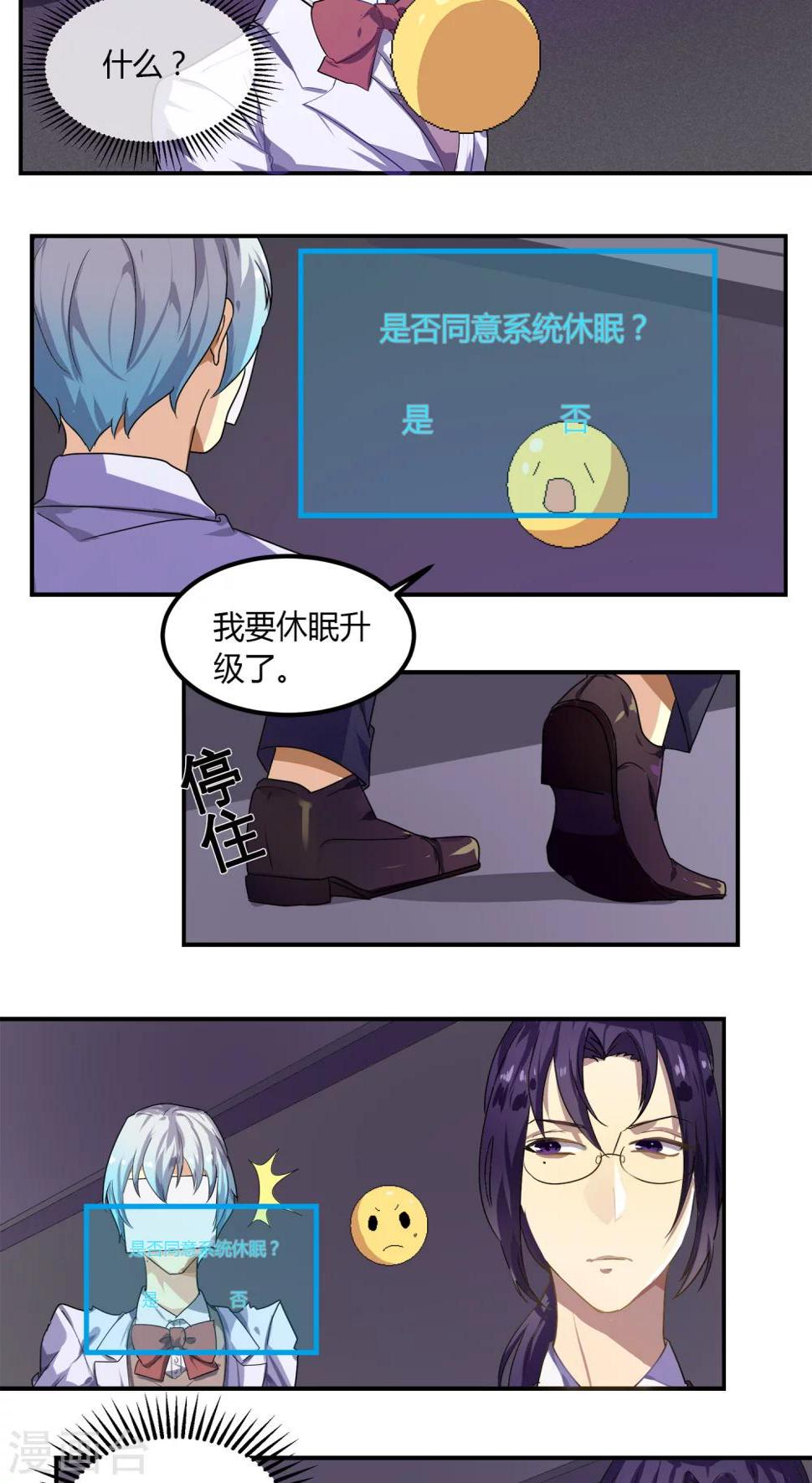 第9话1