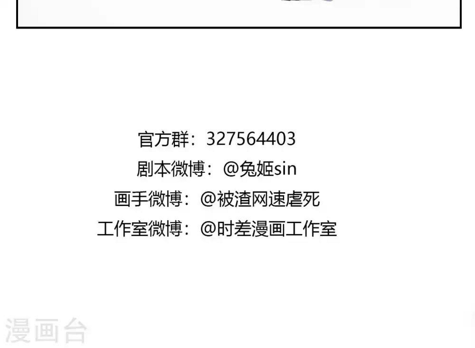 第27话33