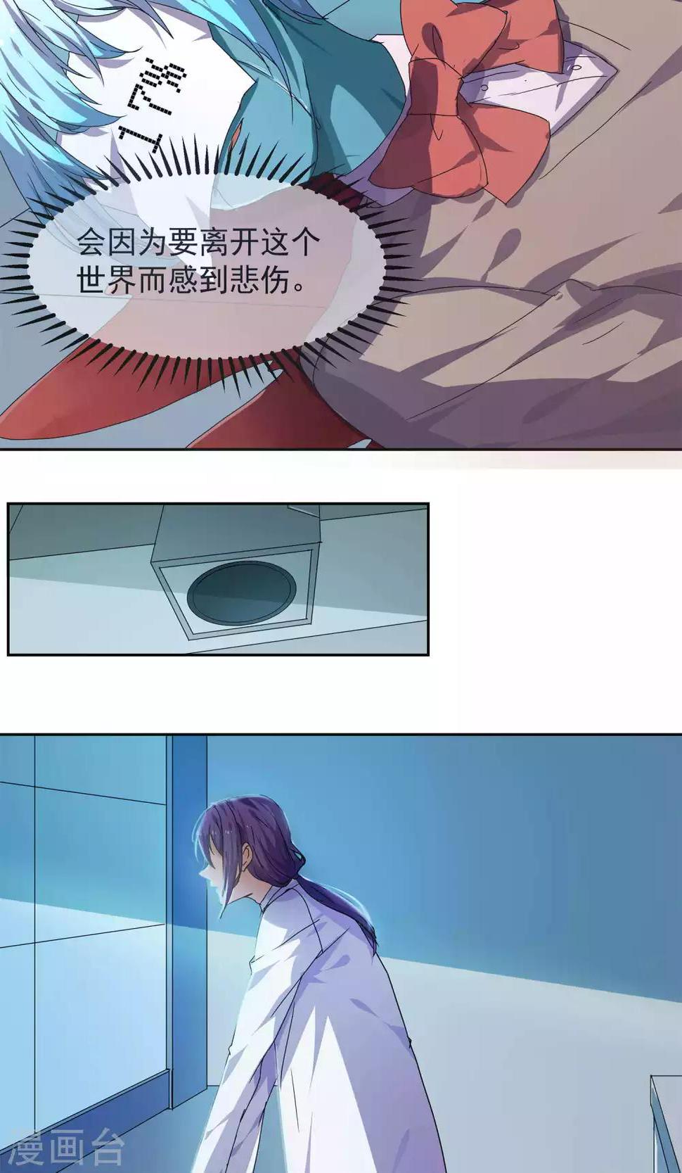 第24话8