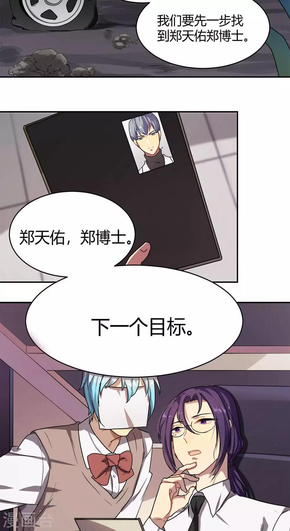 第11话21