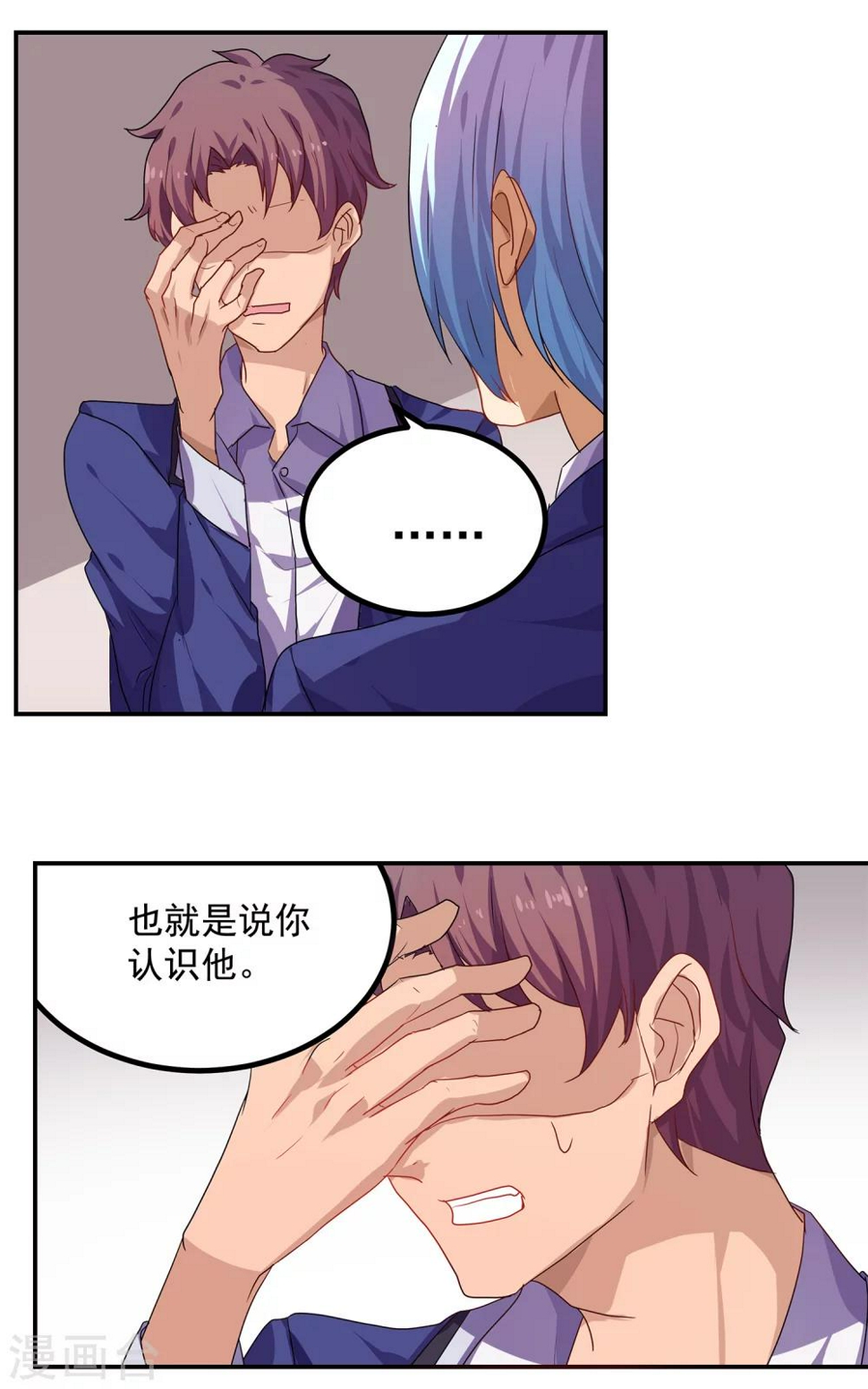 第32话15