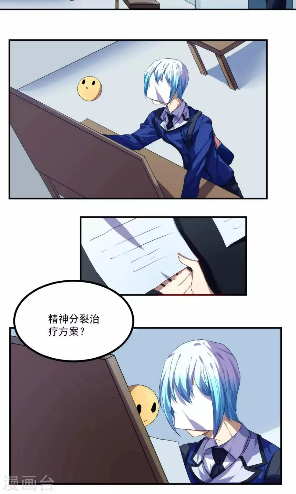 第45话1