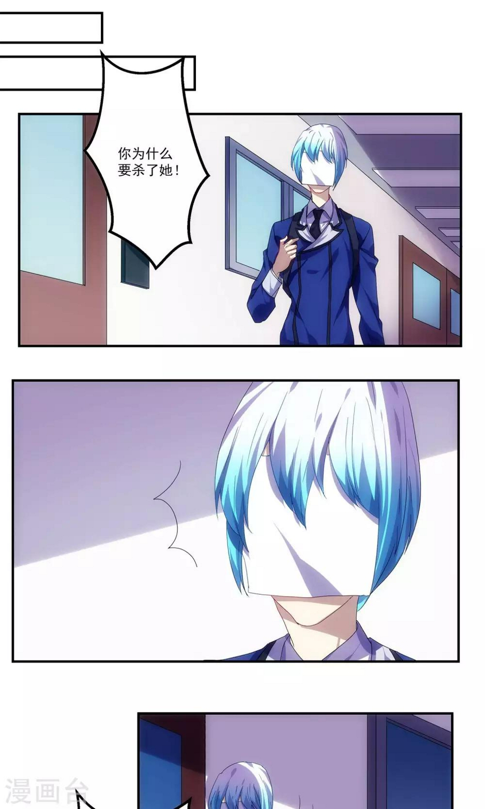 第47话4