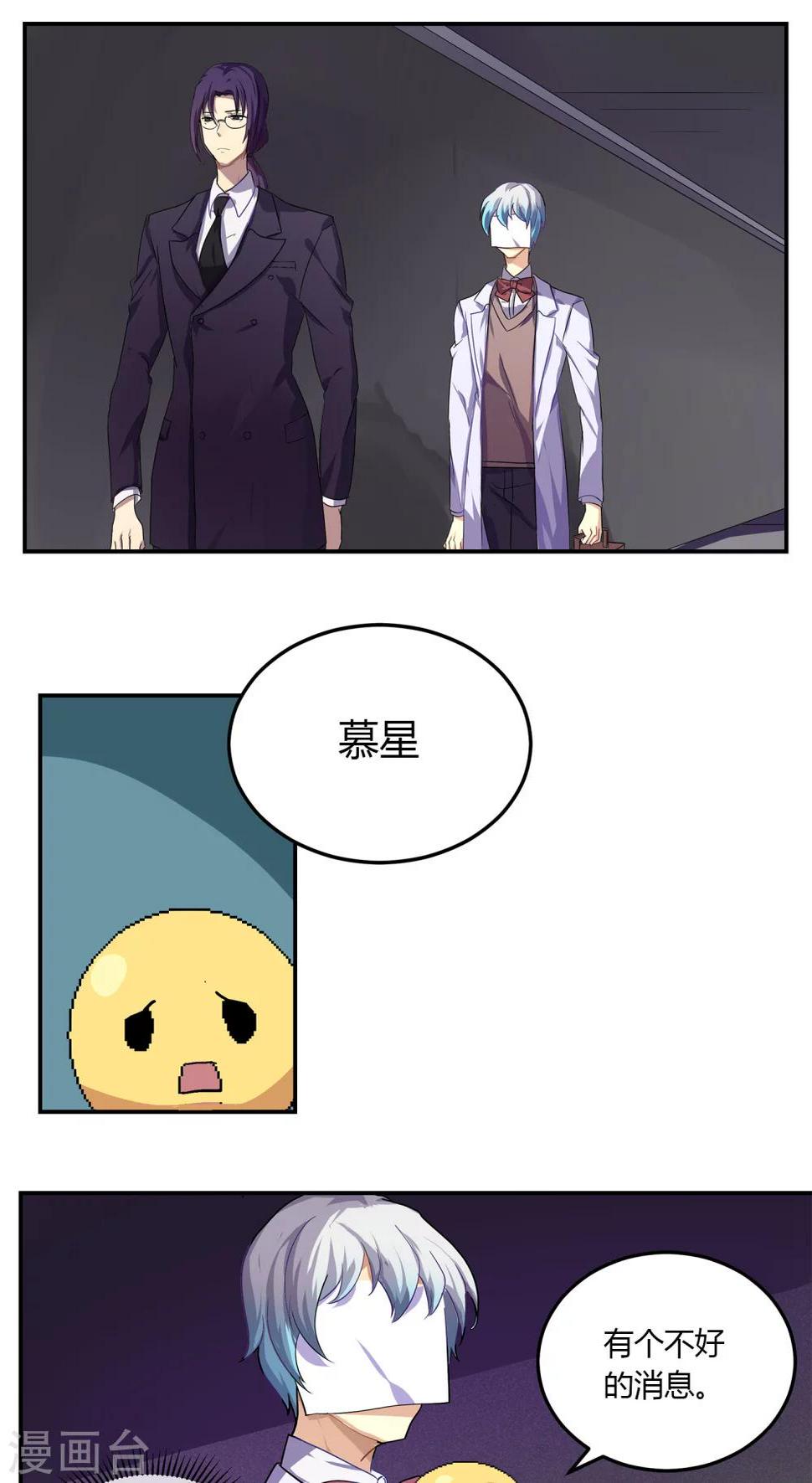第9话0