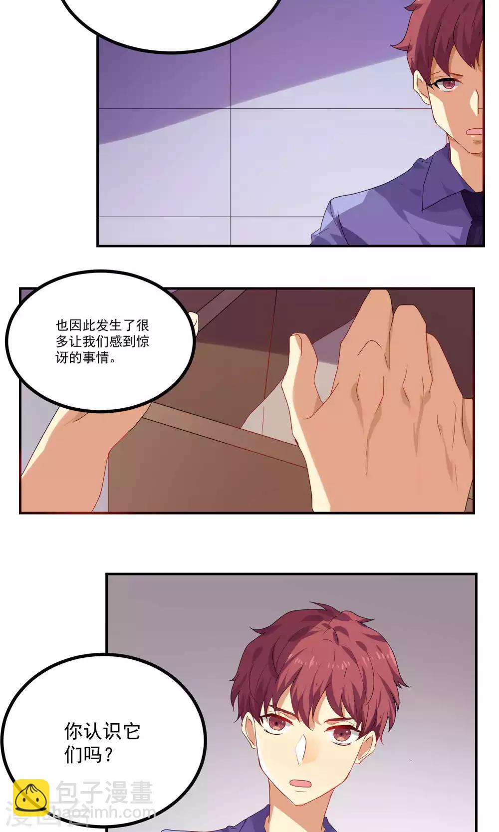 第34话7