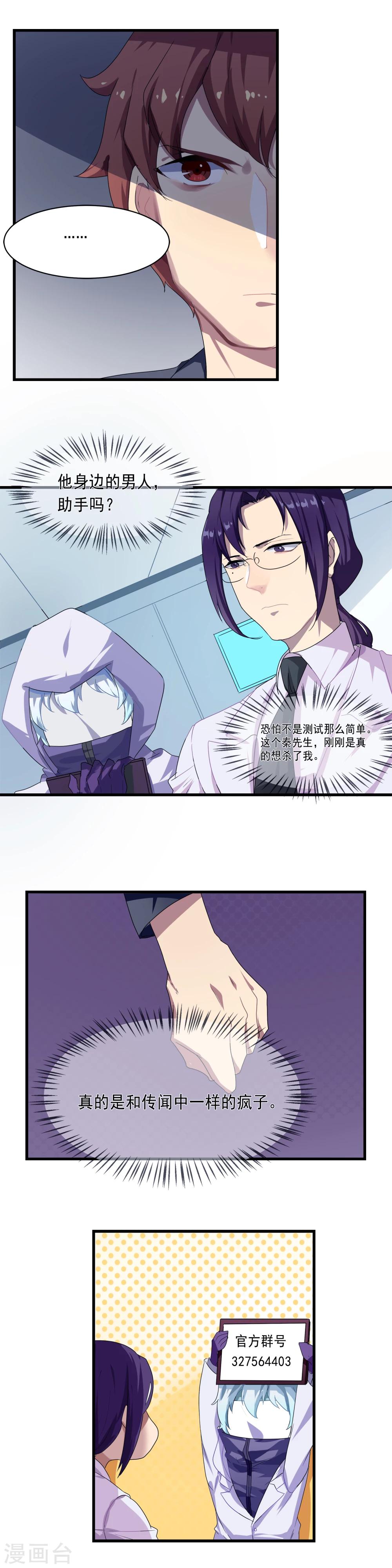 第4话10