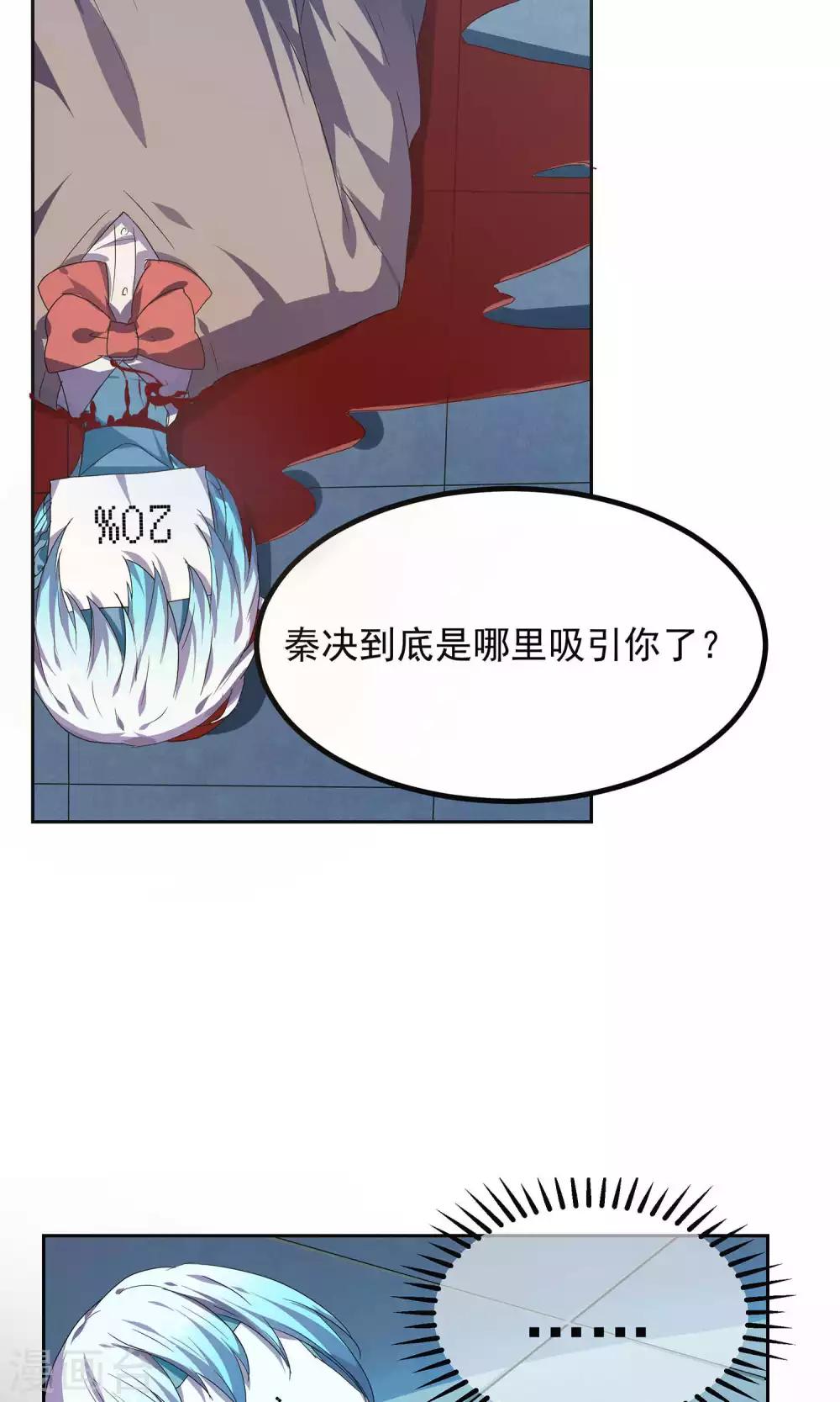 第24话3