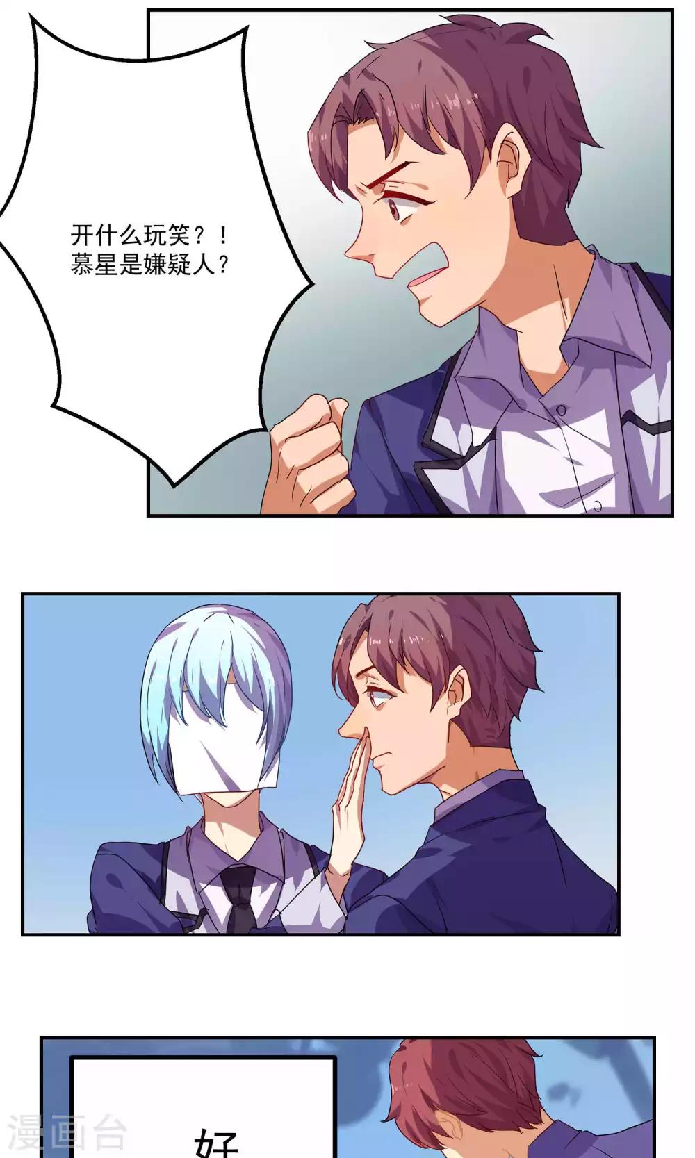 第34话3