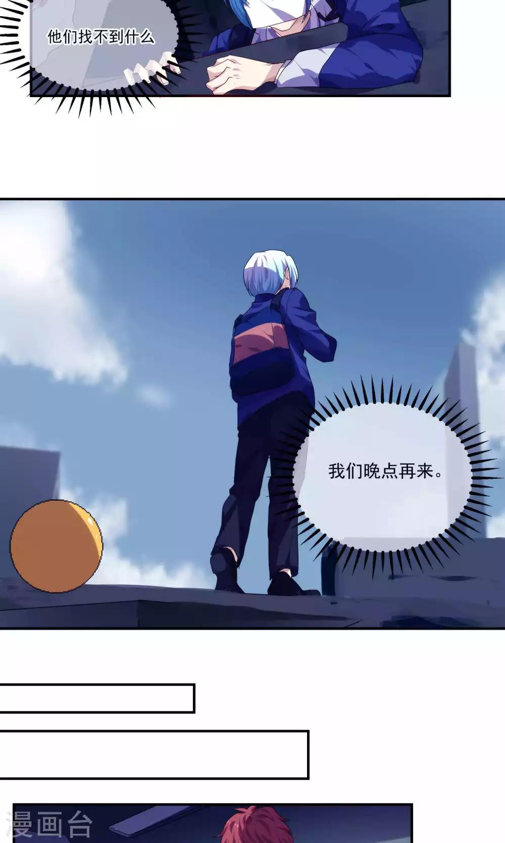第42话9