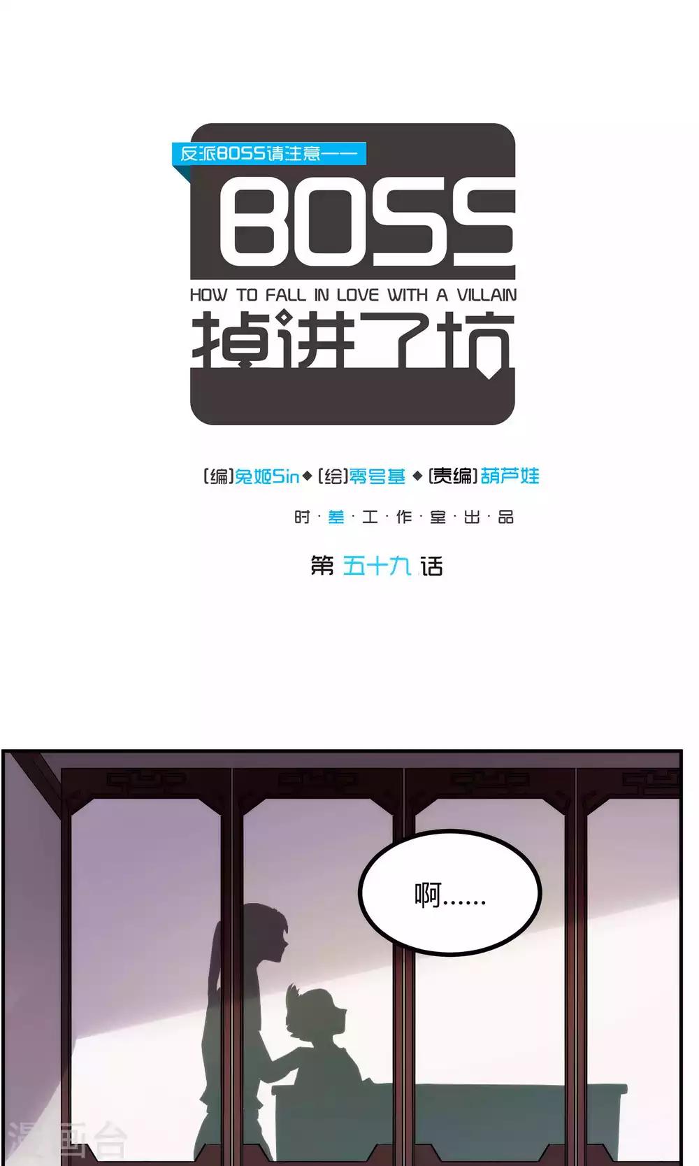 第59话0