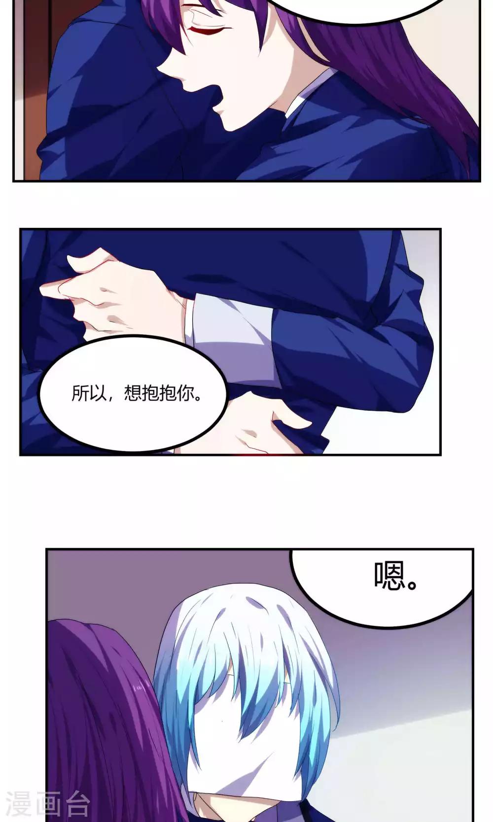 第51话15