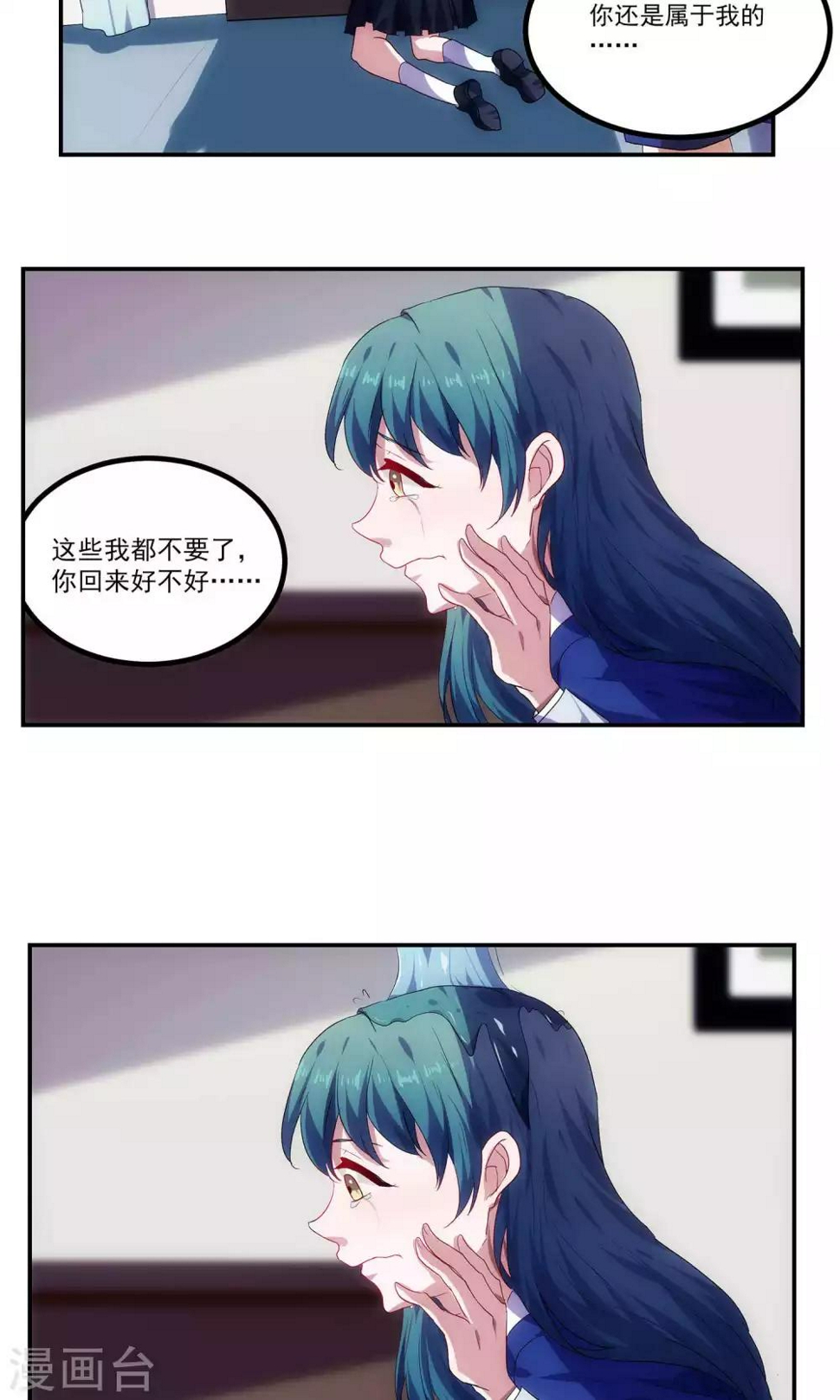 第49话11