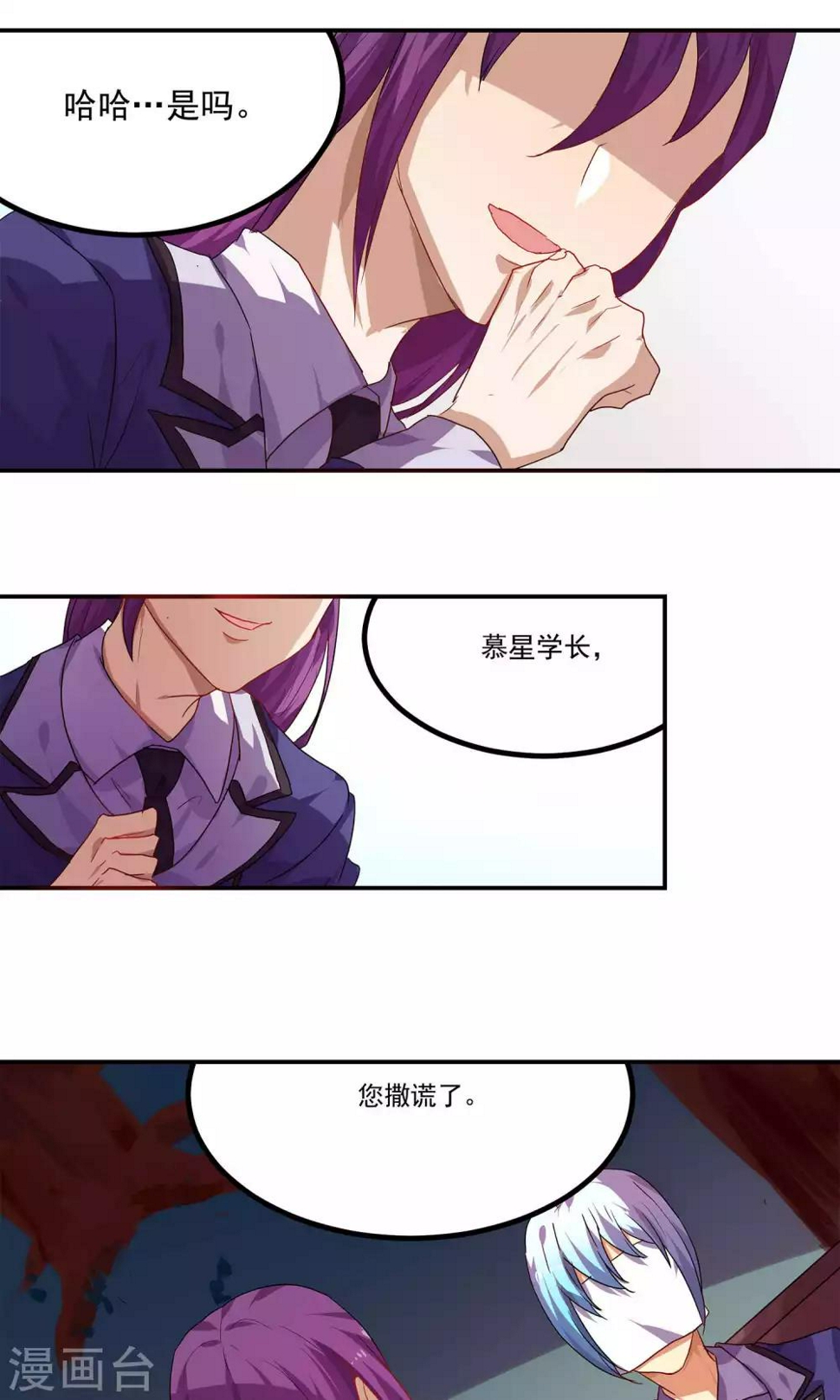 第35话5