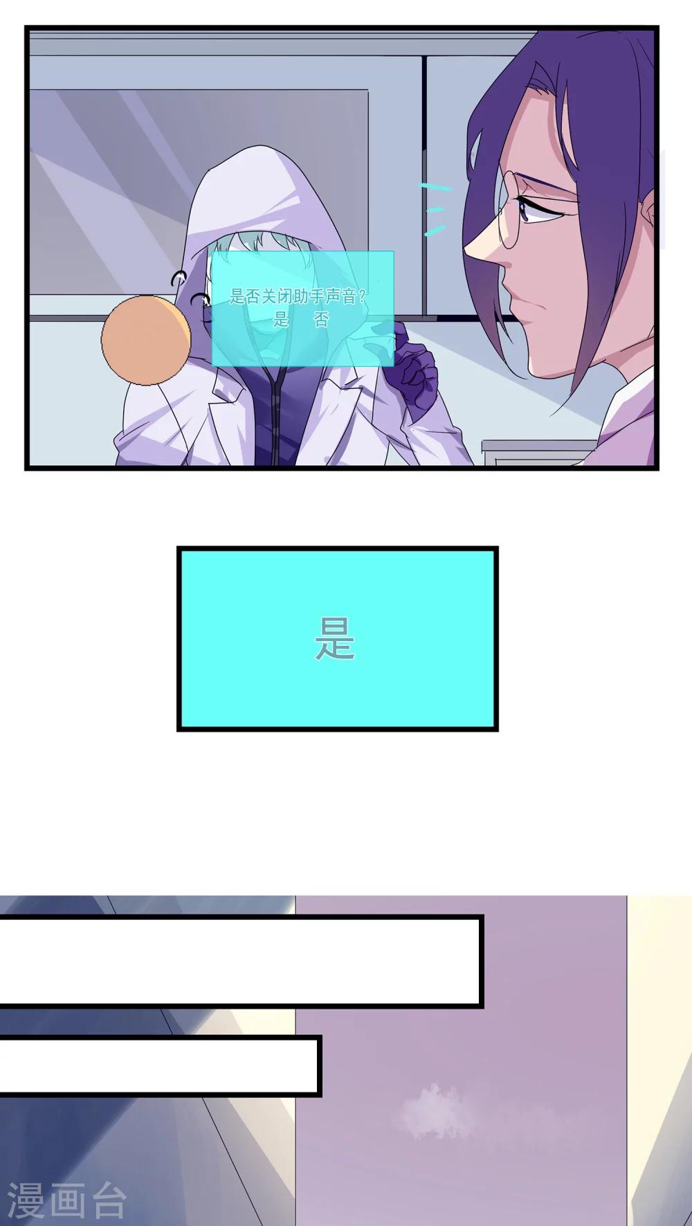 第5话10