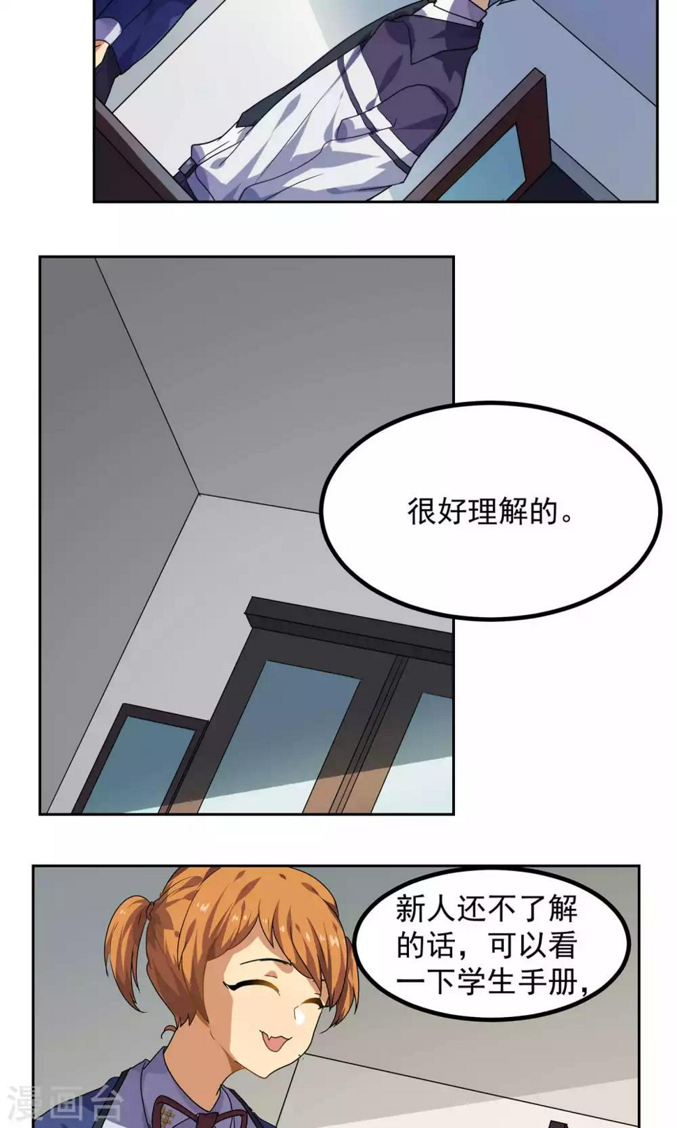 第25话19