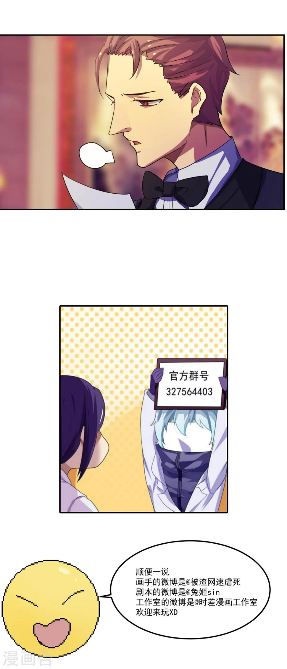 第13话16