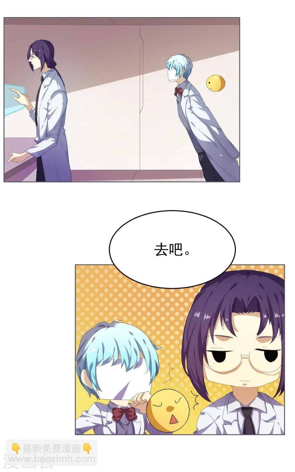 第17话10