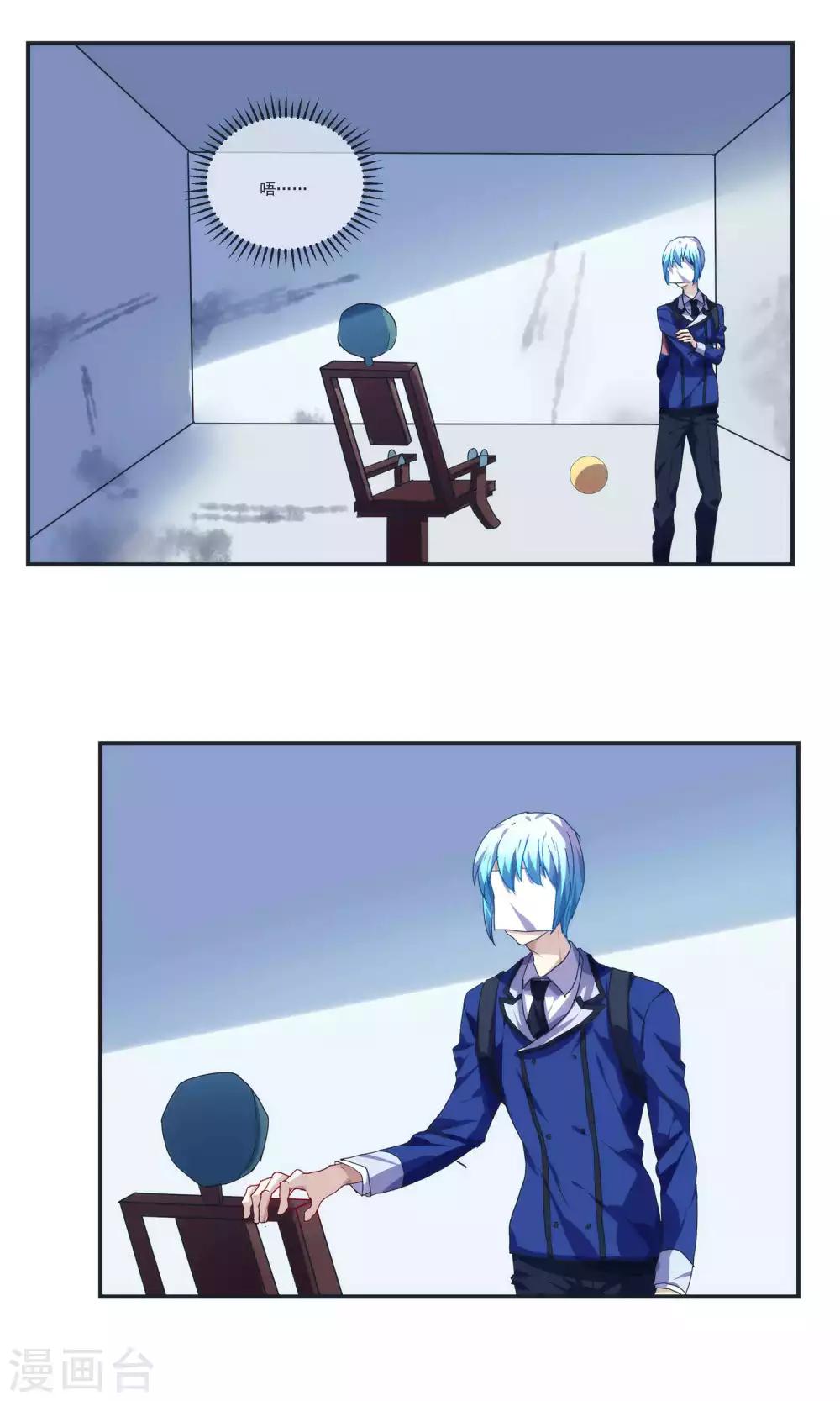 第44话6