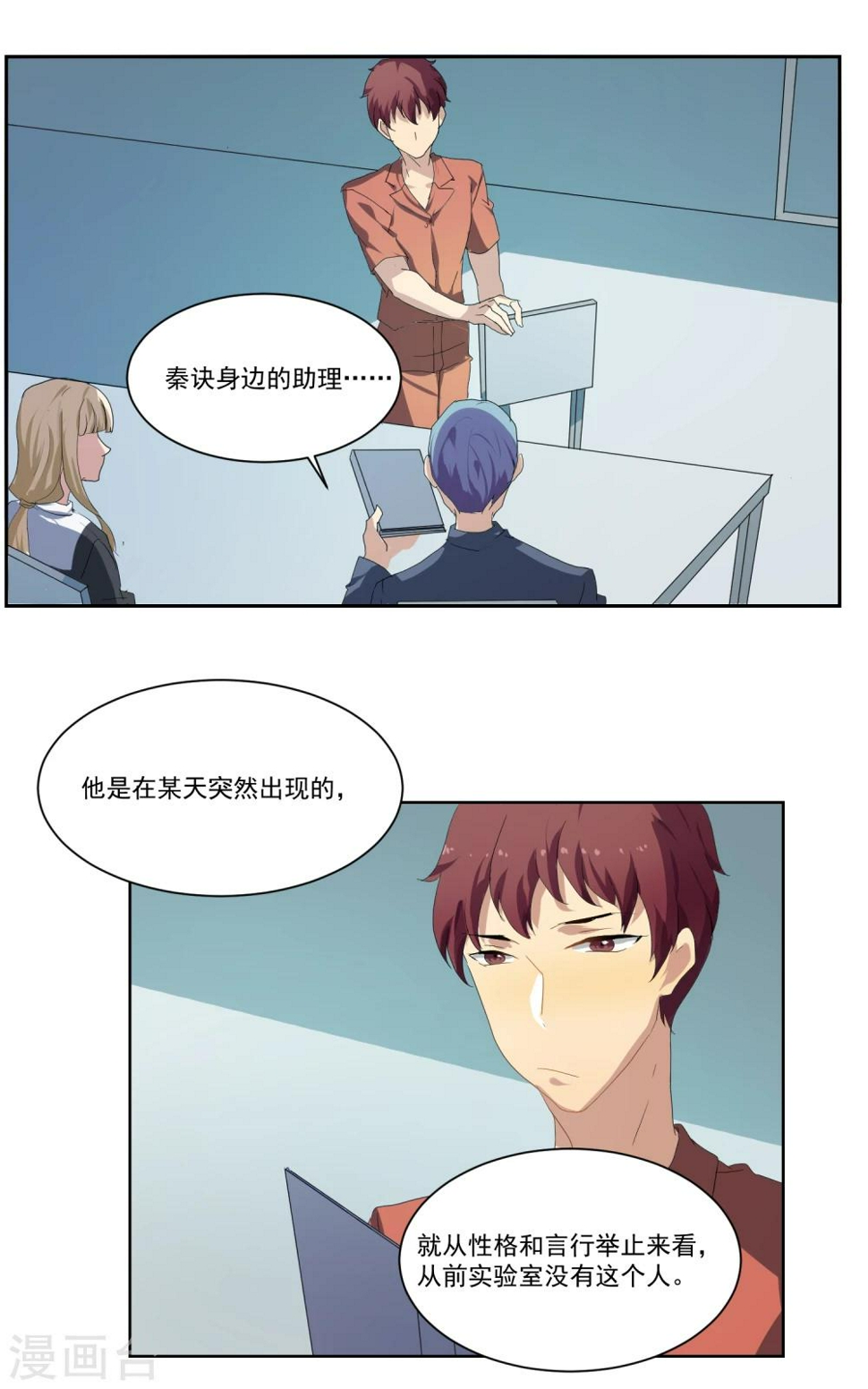 第16话13