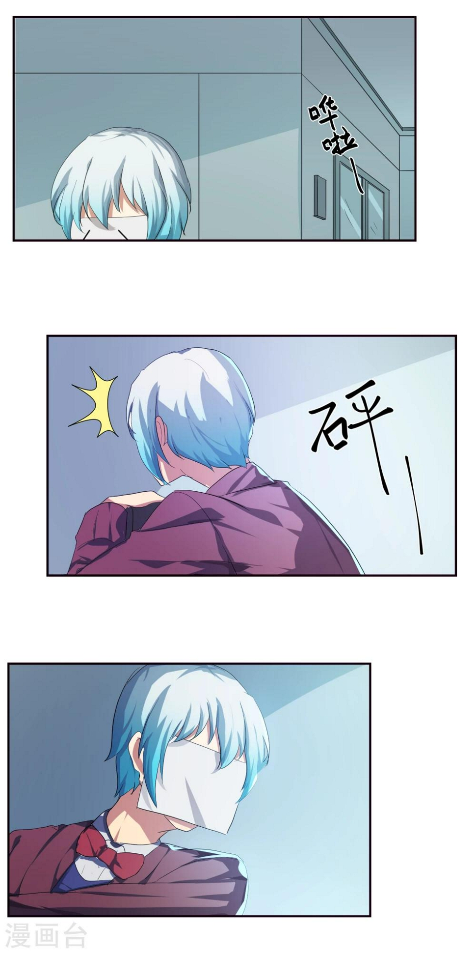 番外篇13