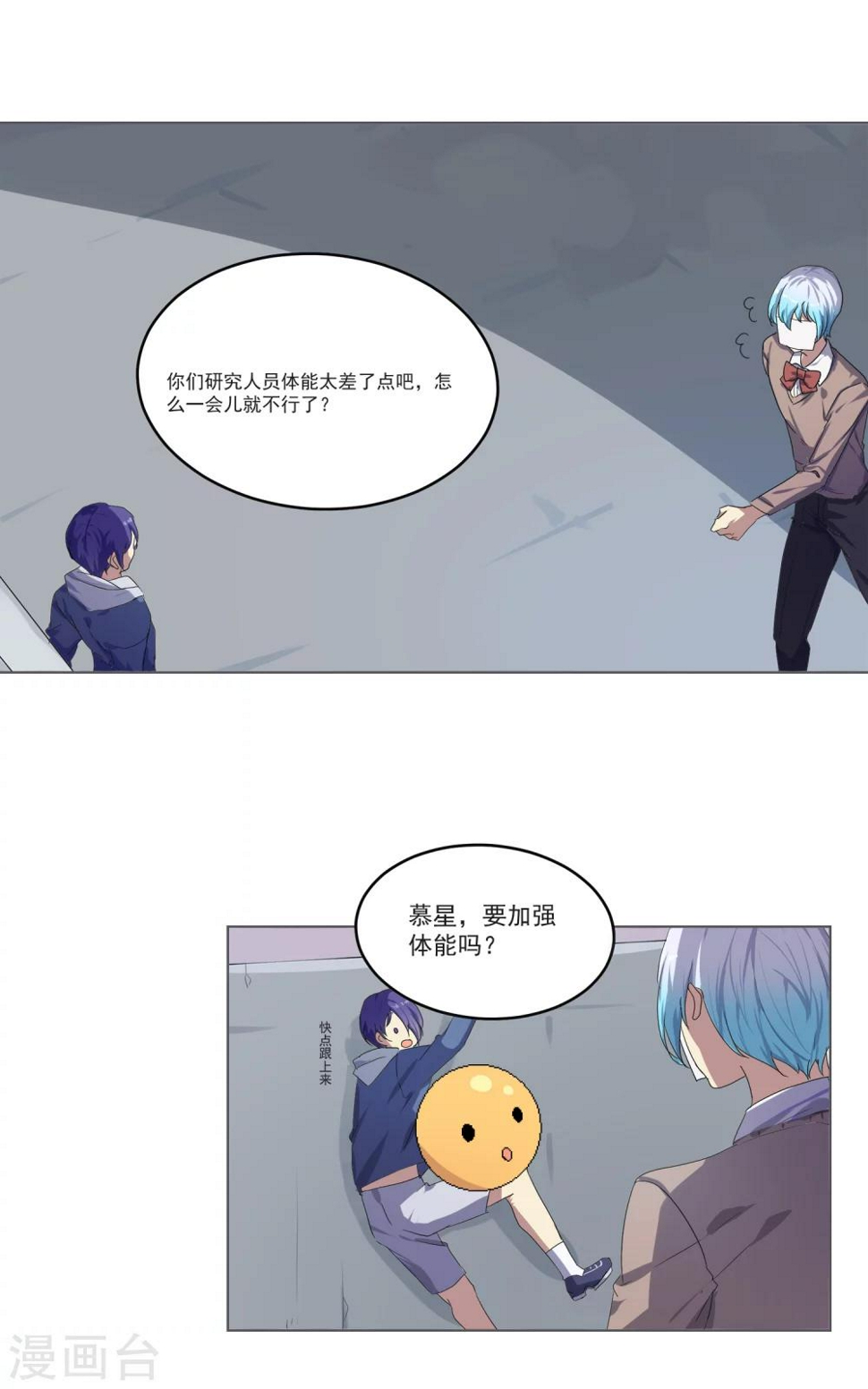 第17话14
