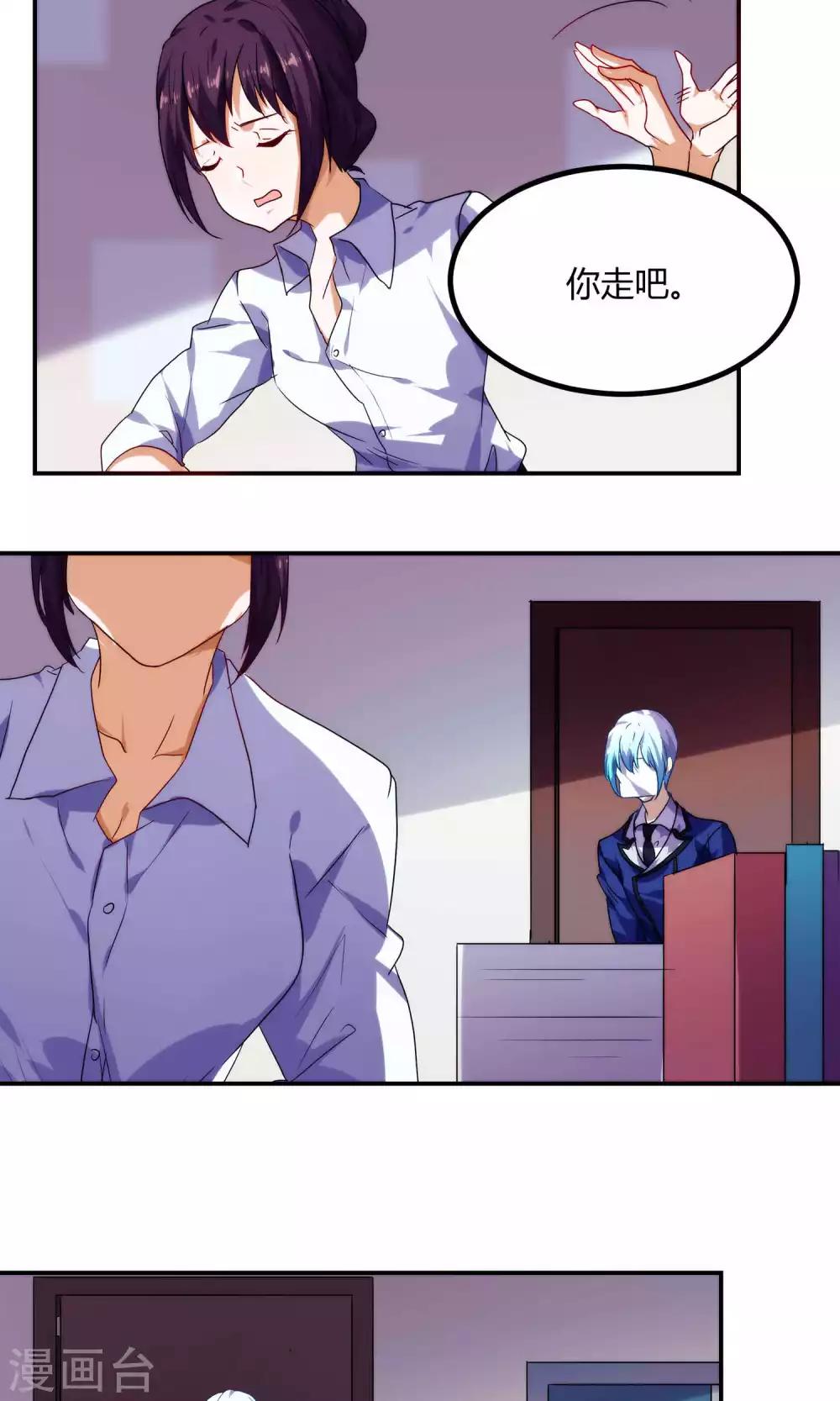 第51话8