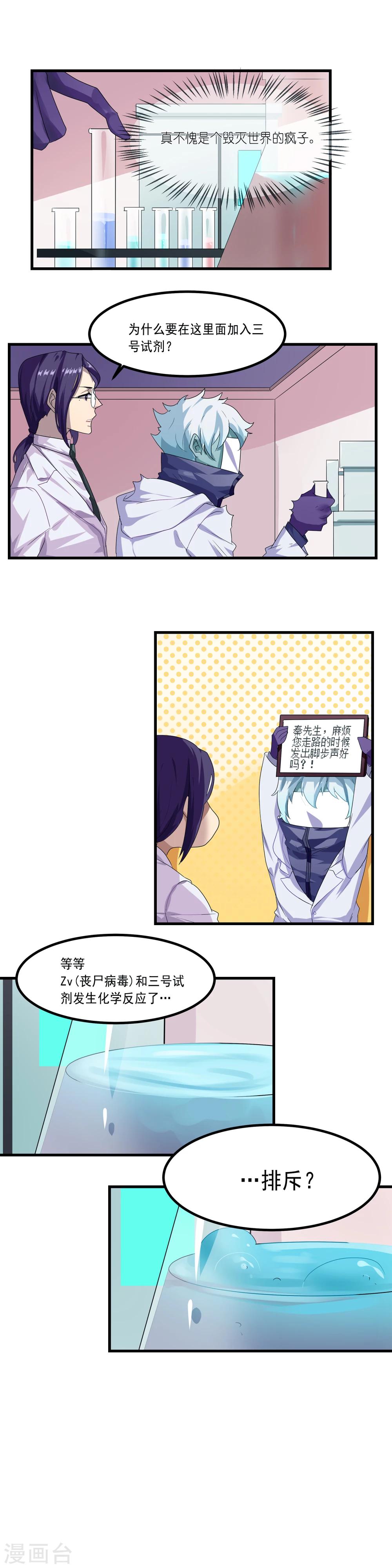 第4话2