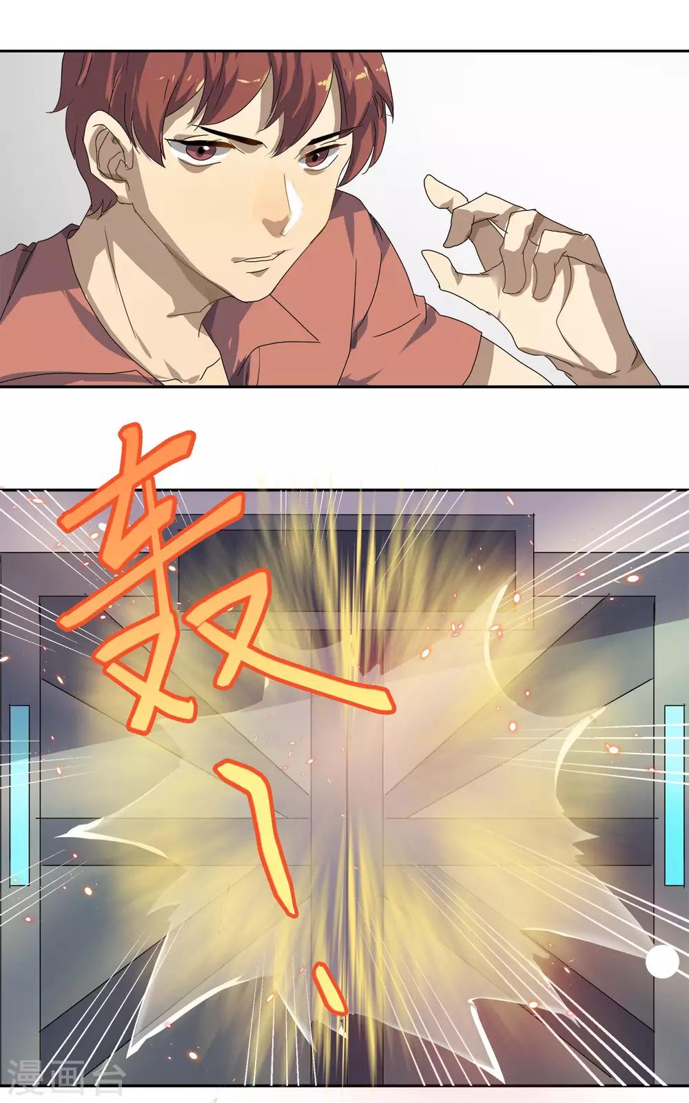 第20话21