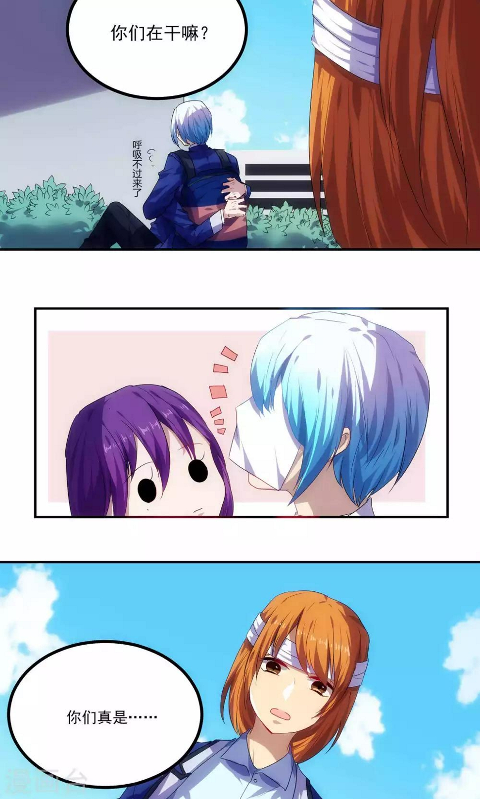 第49话6