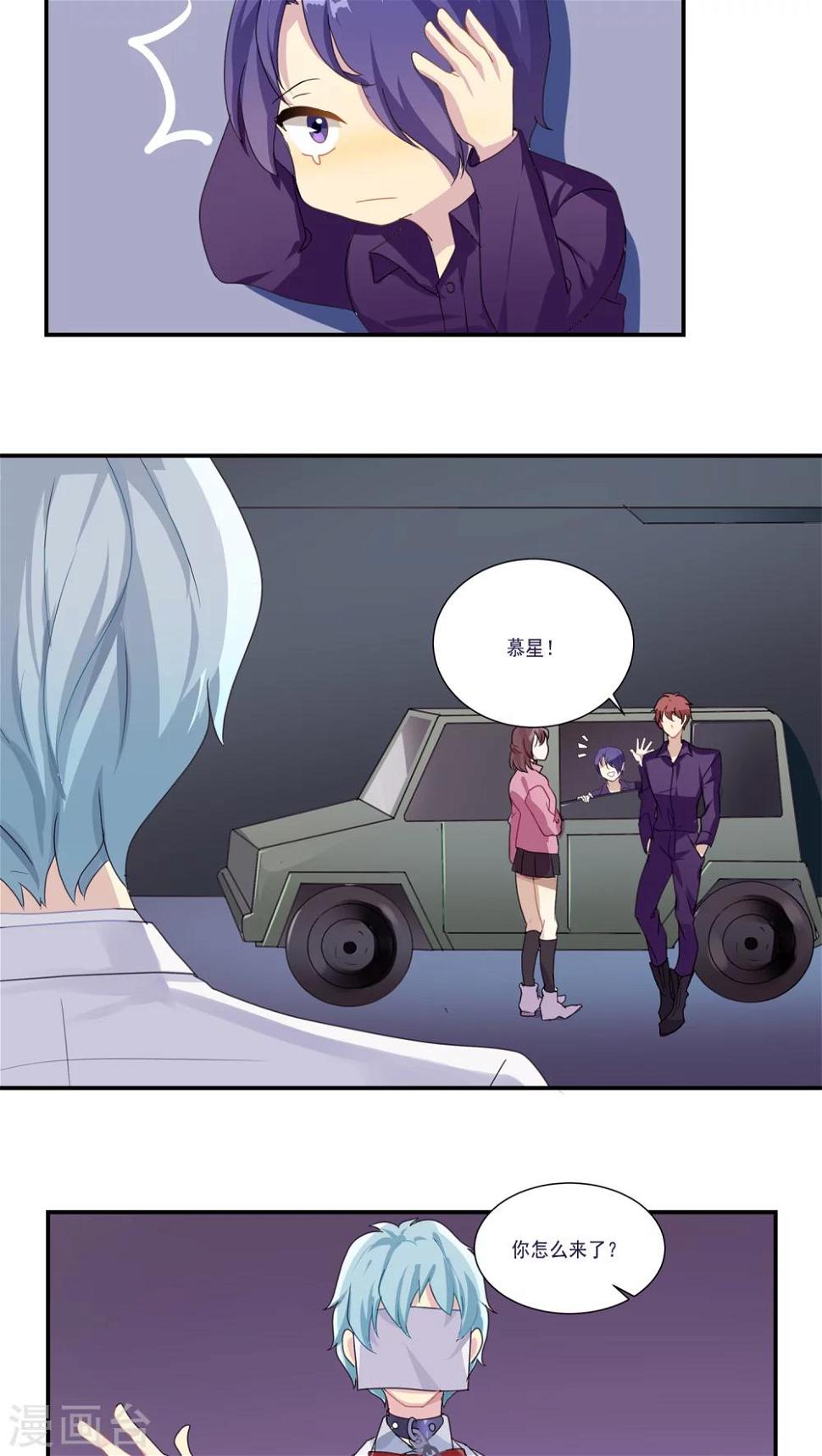 第6话28