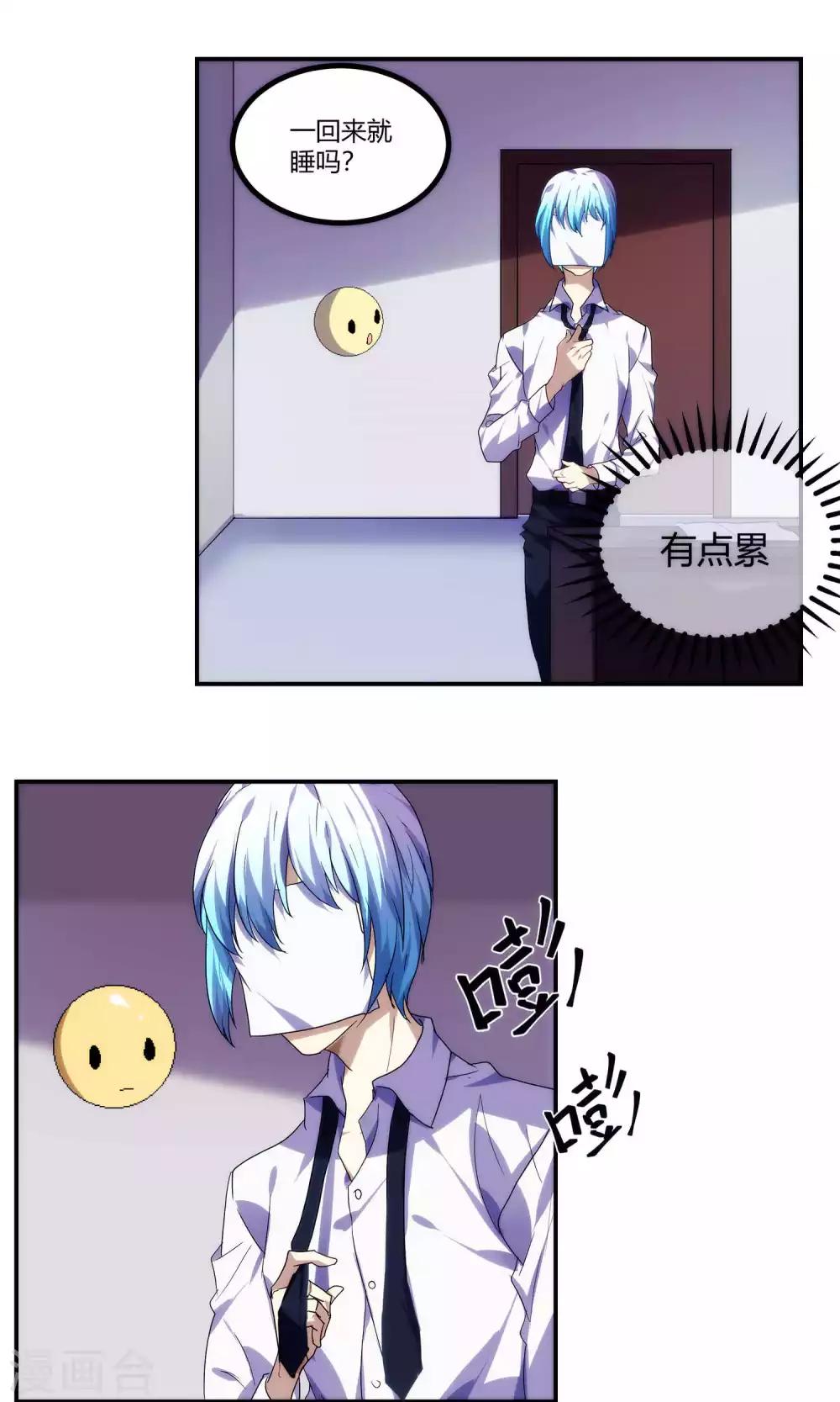 第53话2