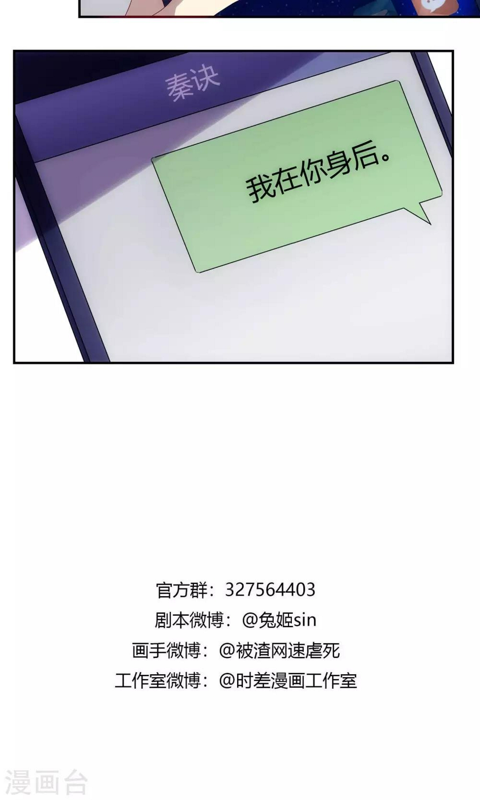 第47话14